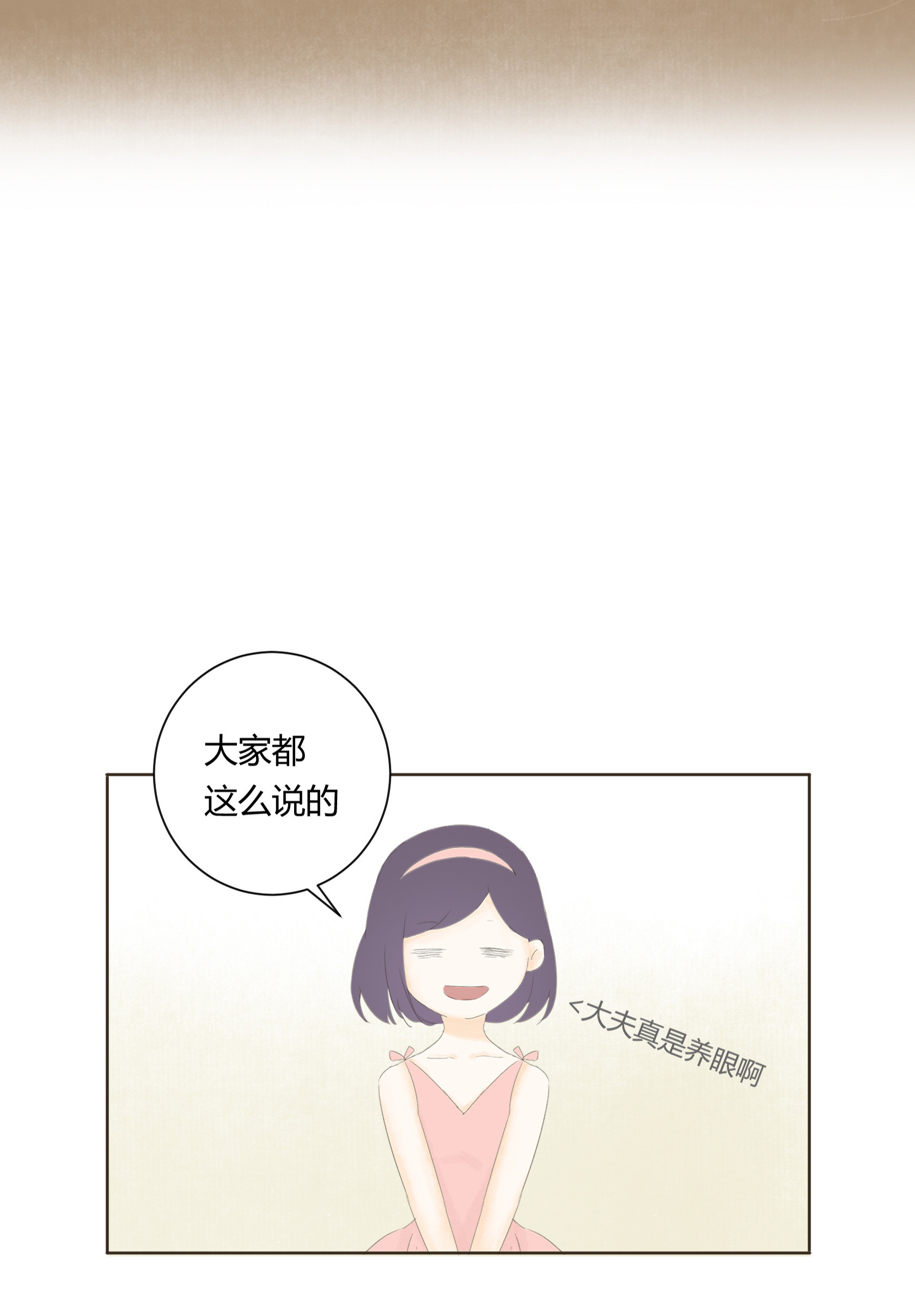 第四十九回-第50话