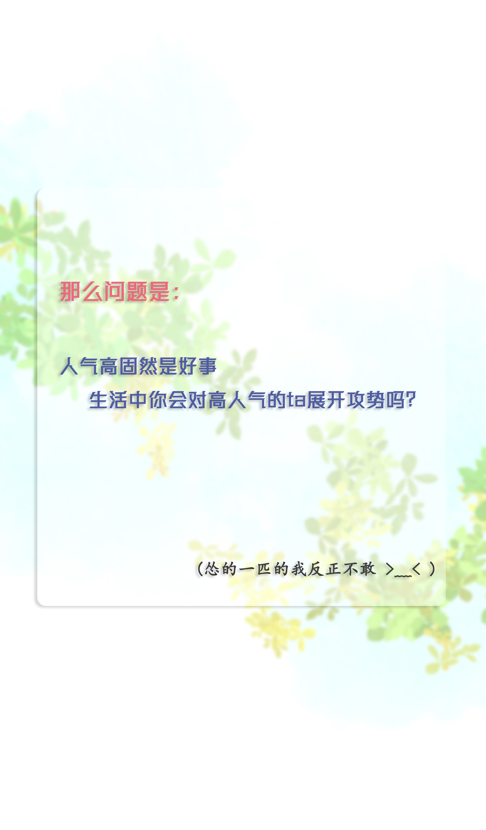 第四十九回-第50话