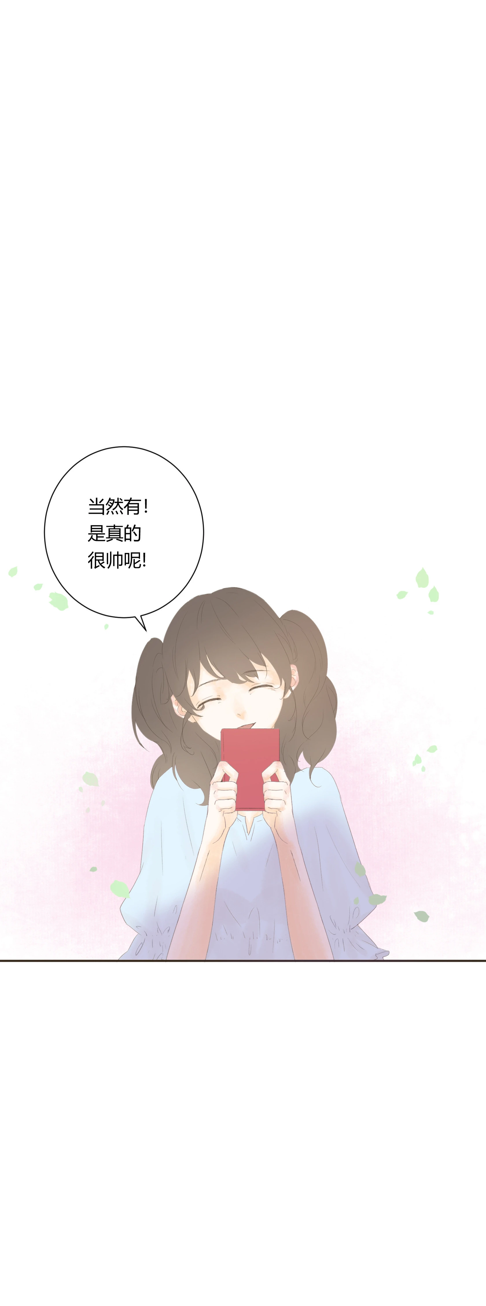 第四十九回-第50话