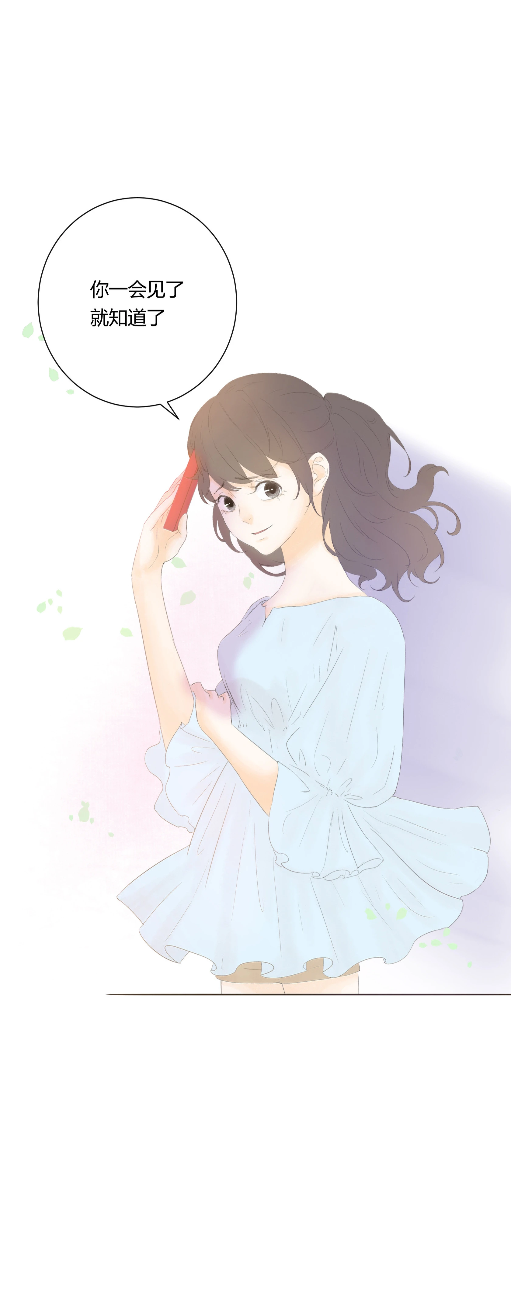 第四十九回-第50话