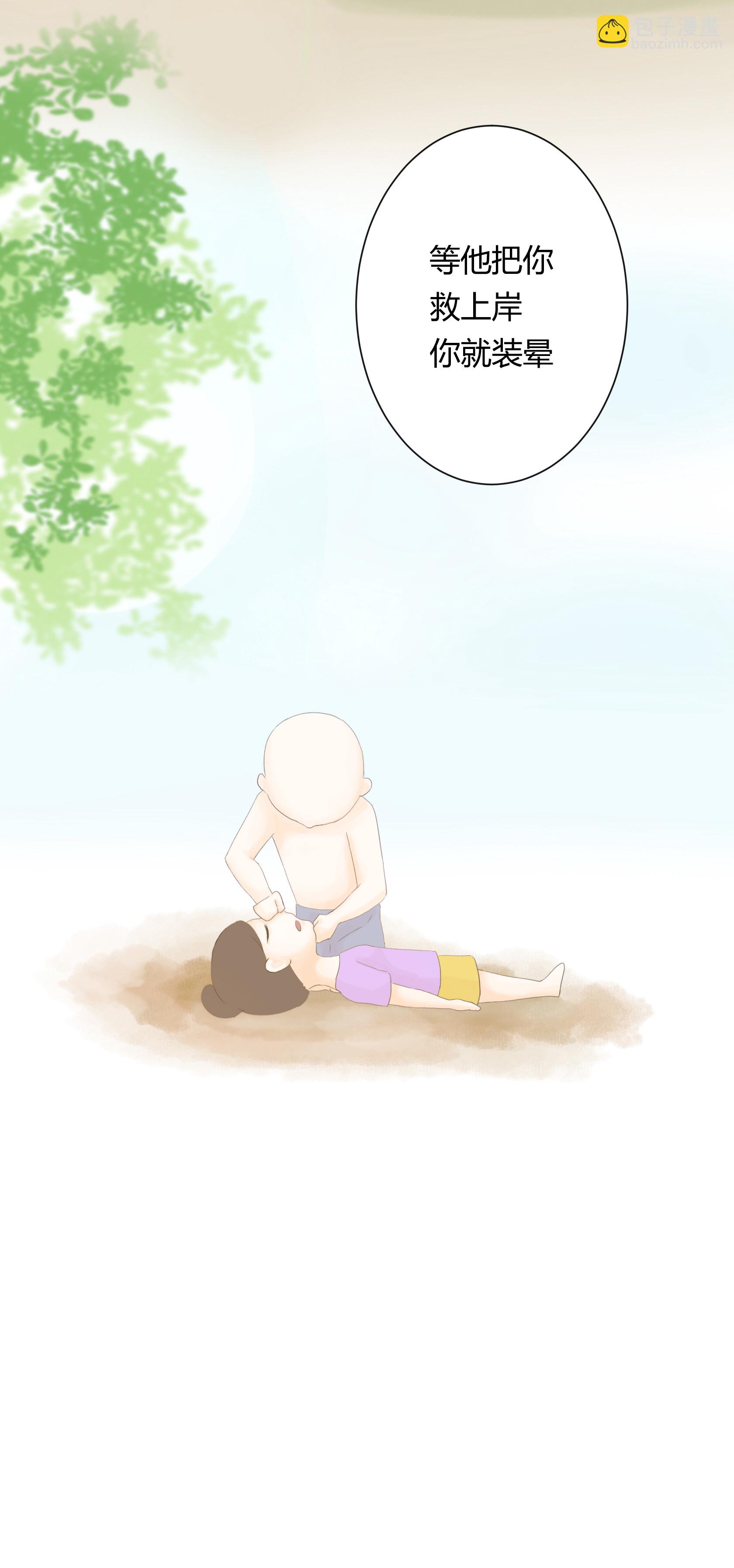 第五十一回-第52话