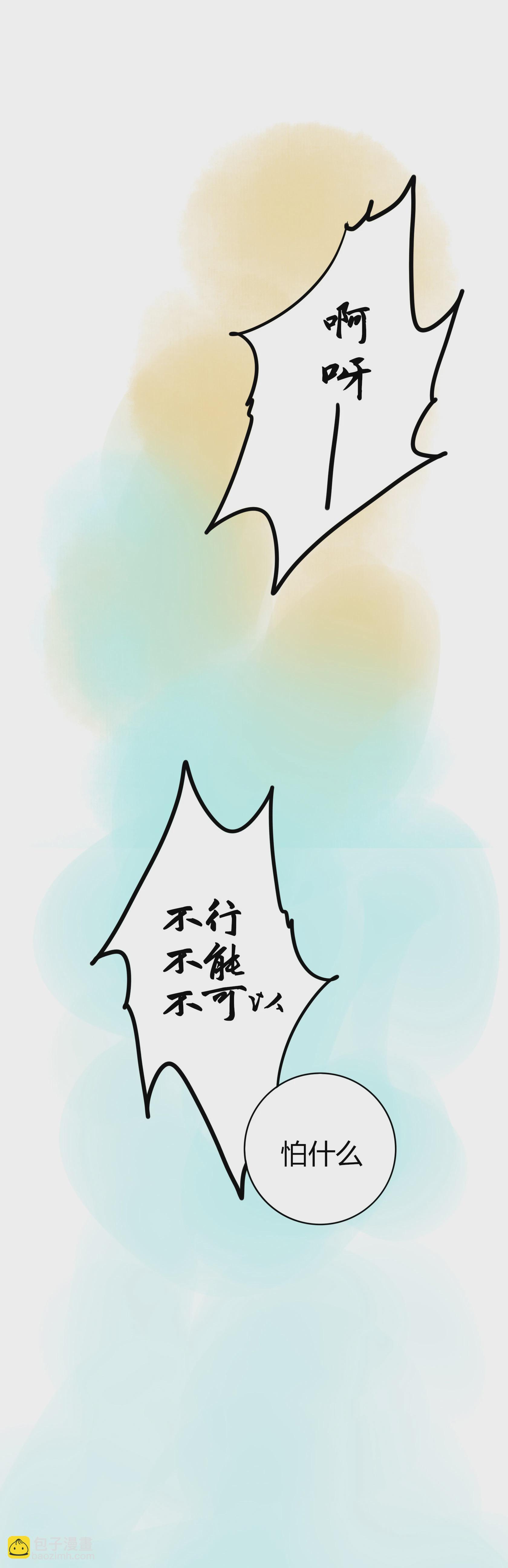 第五十一回-第52话