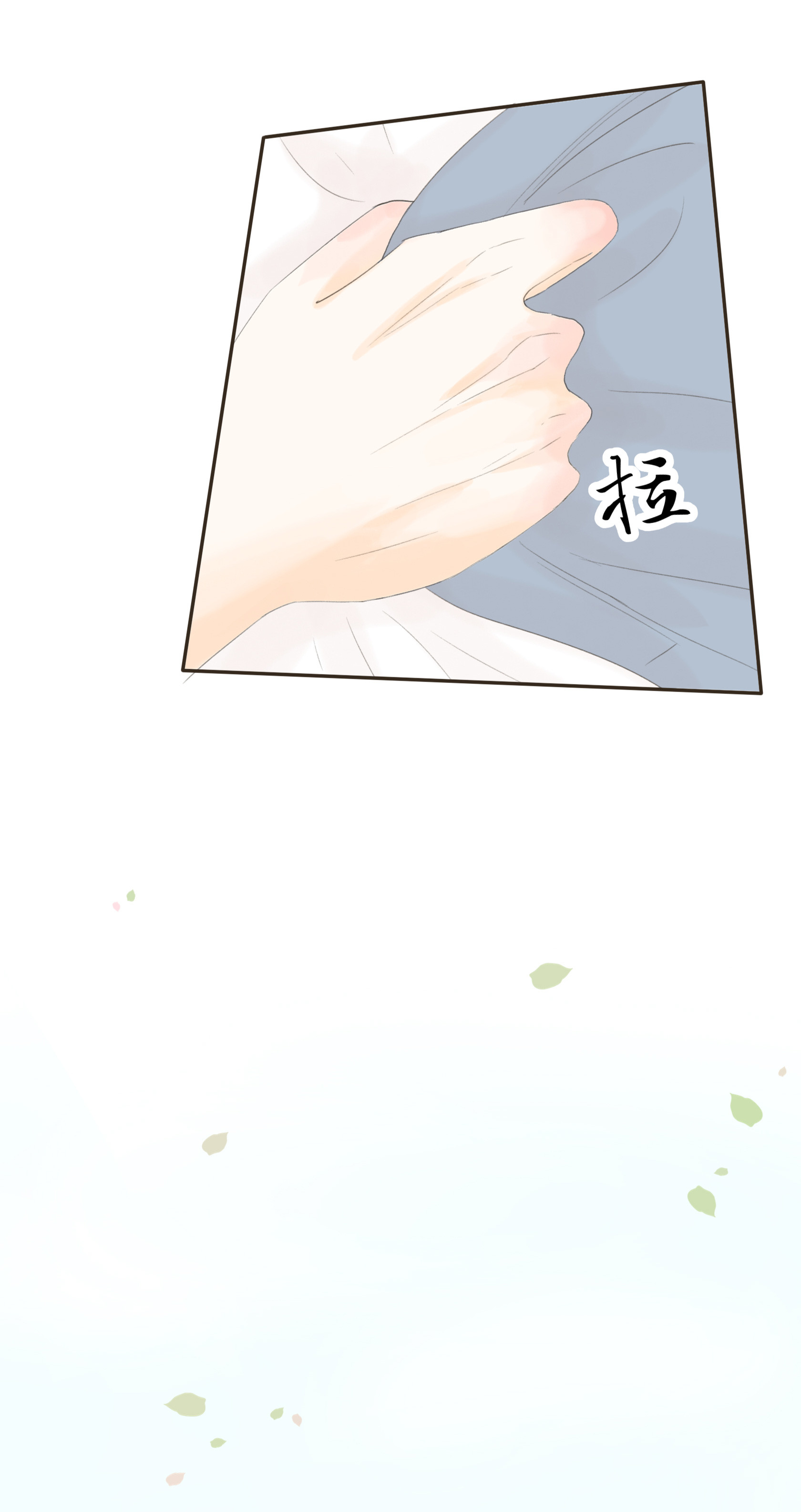 第五十一回-第52话