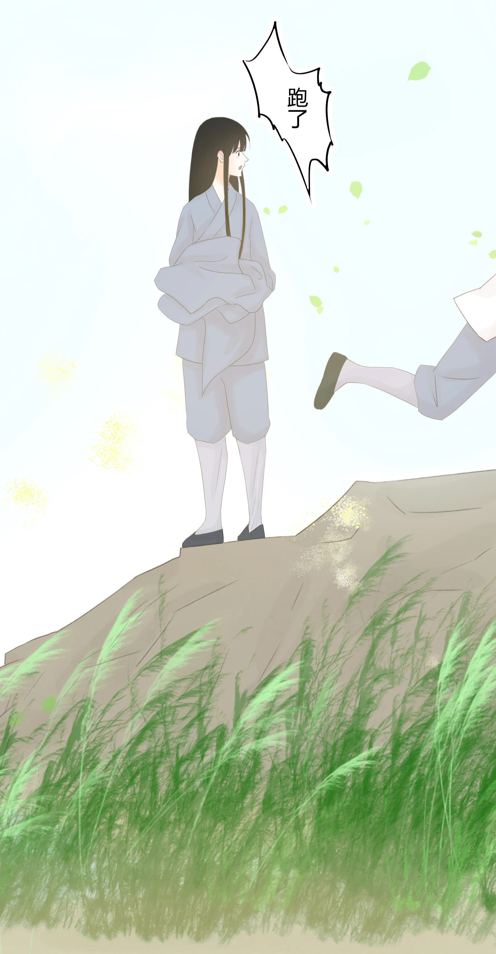 第五十一回-第52话