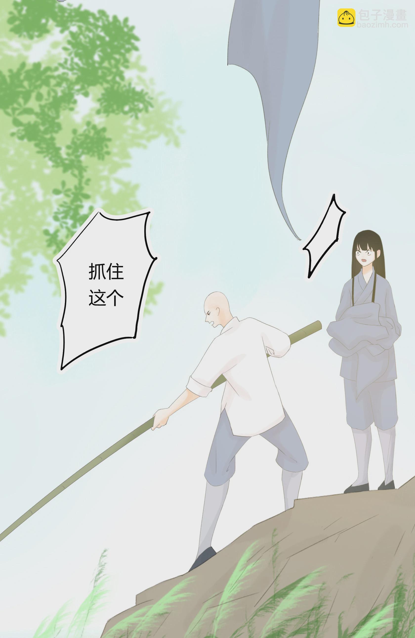 第五十一回-第52话