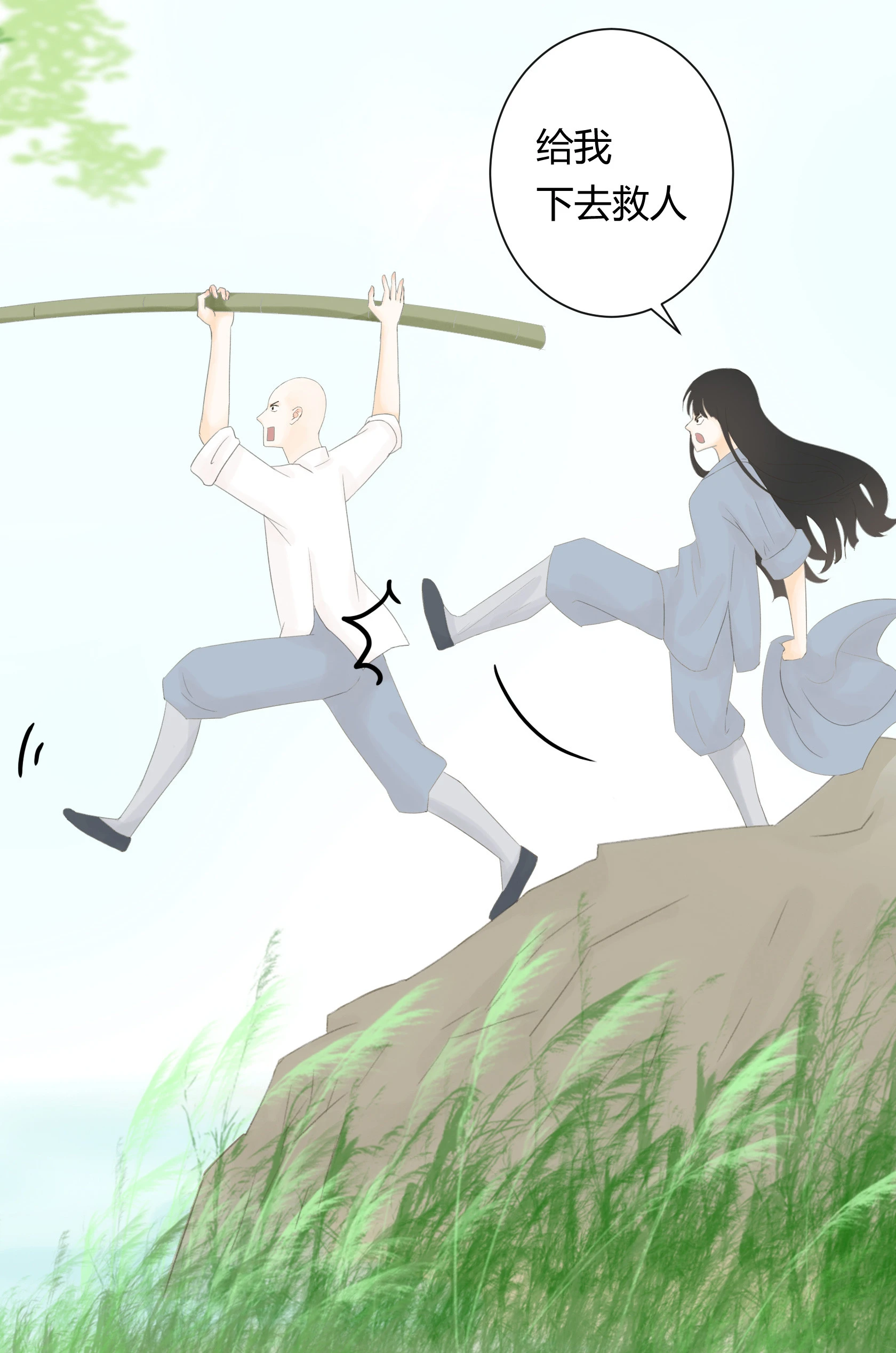 第五十一回-第52话