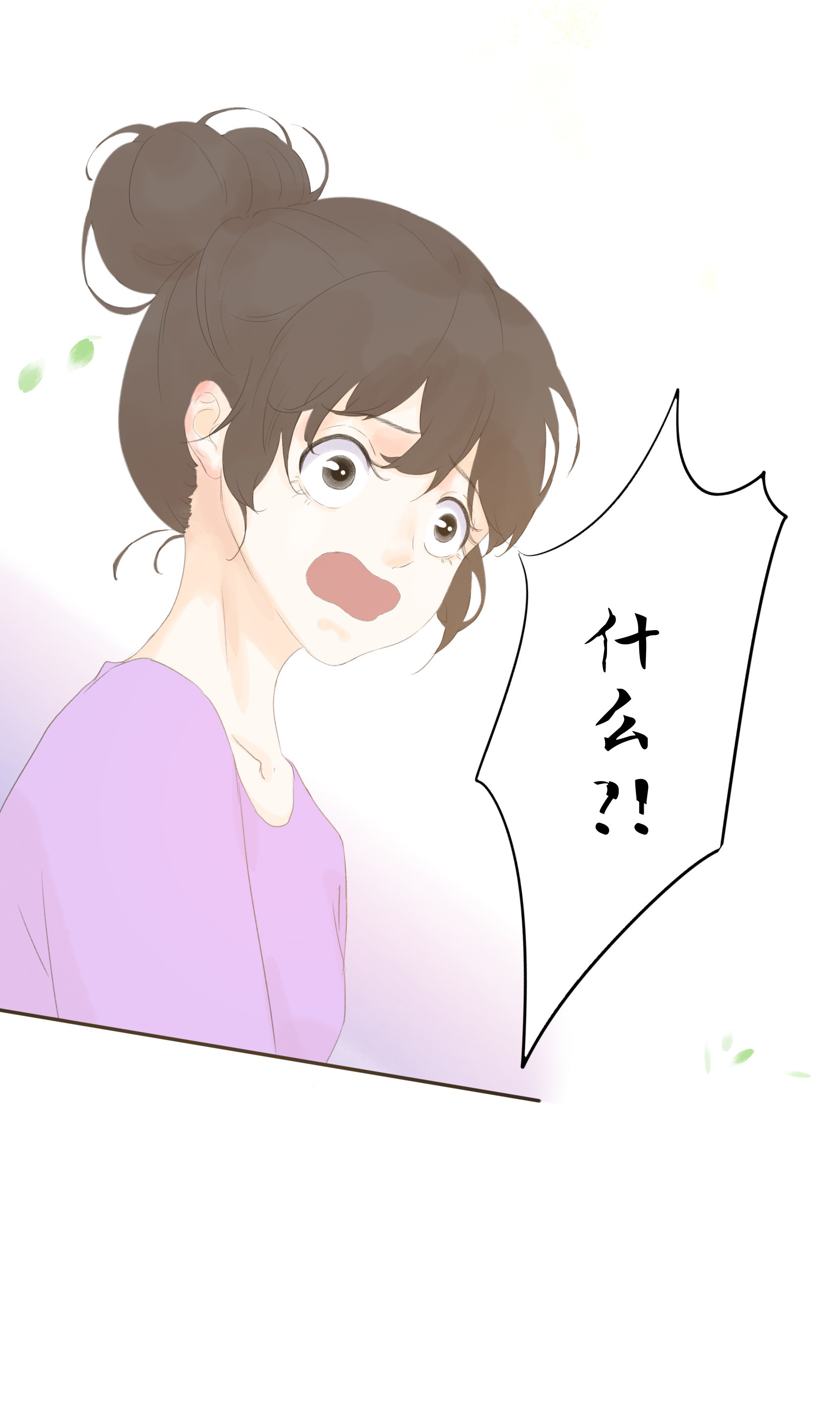 第五十一回-第52话