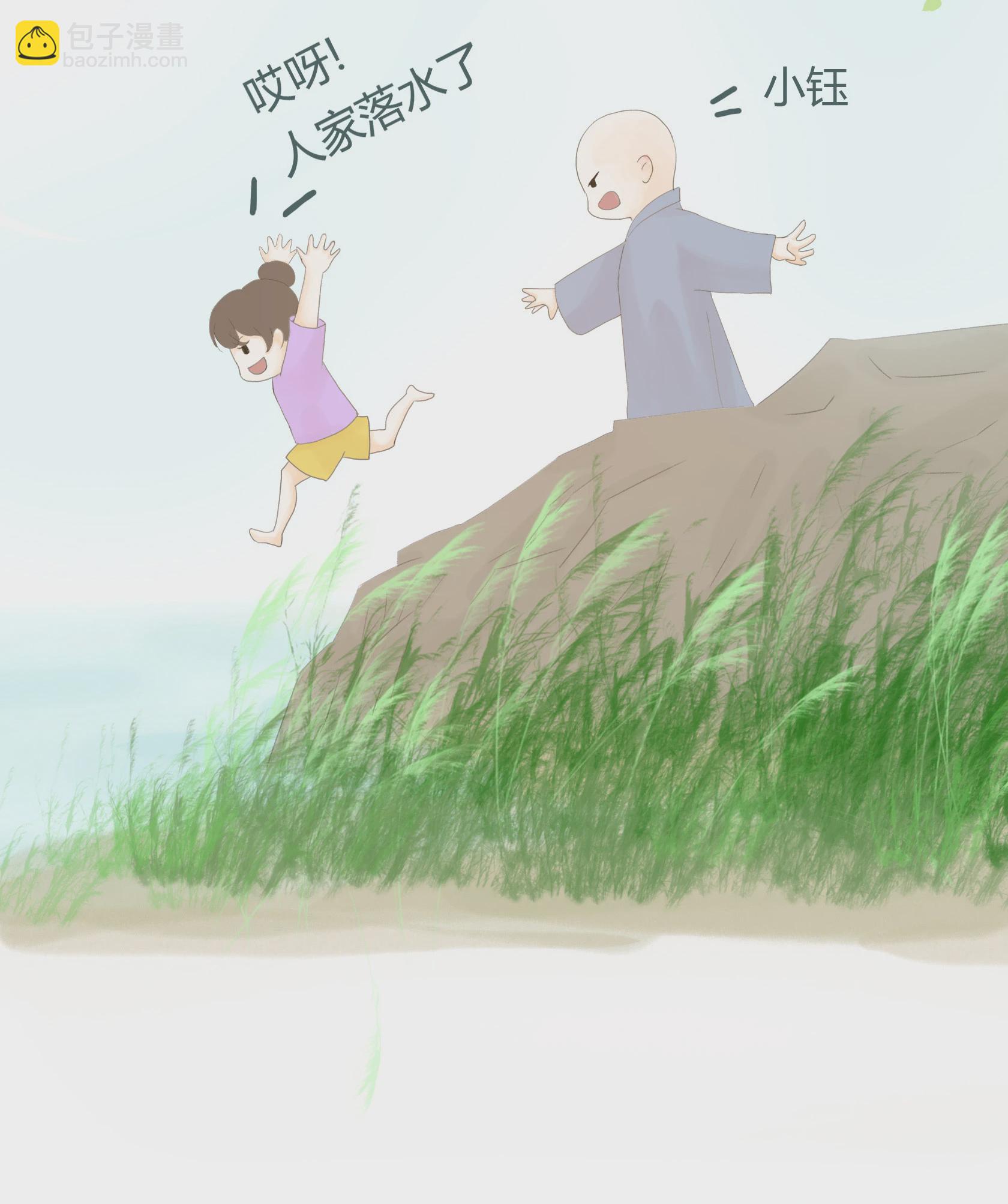 第五十一回-第52话