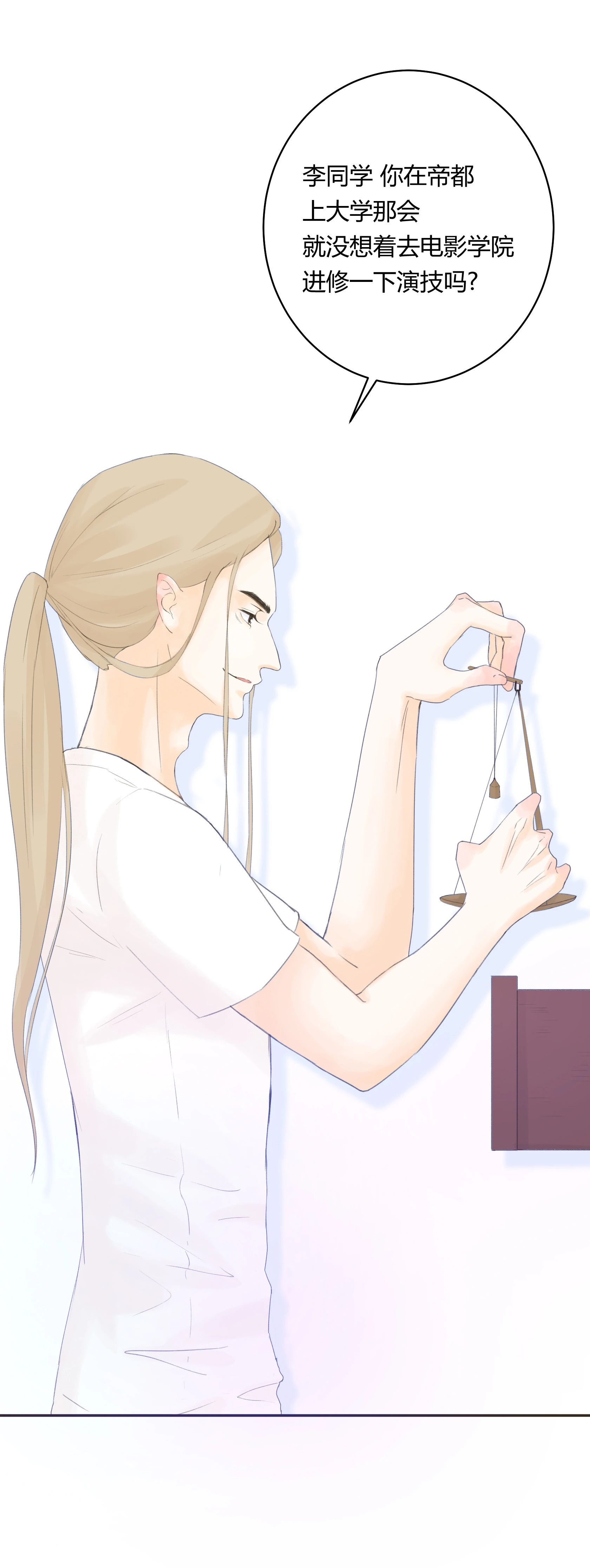 第五十三回-第54话