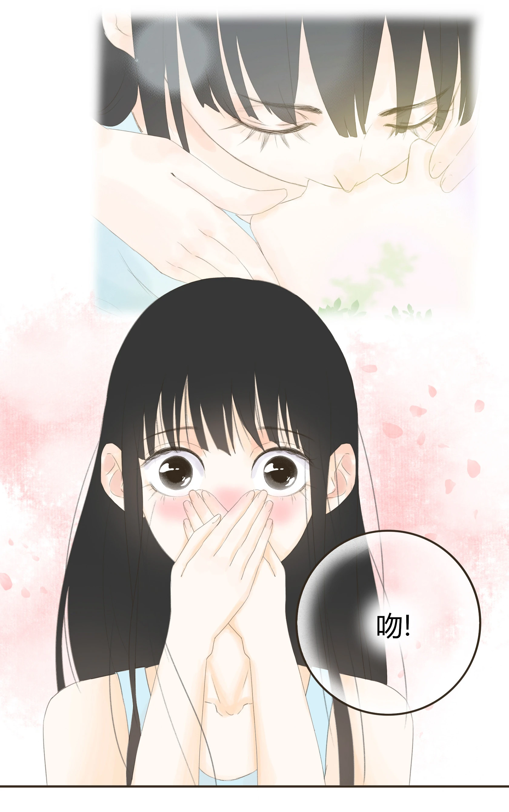 第五十三回-第54话