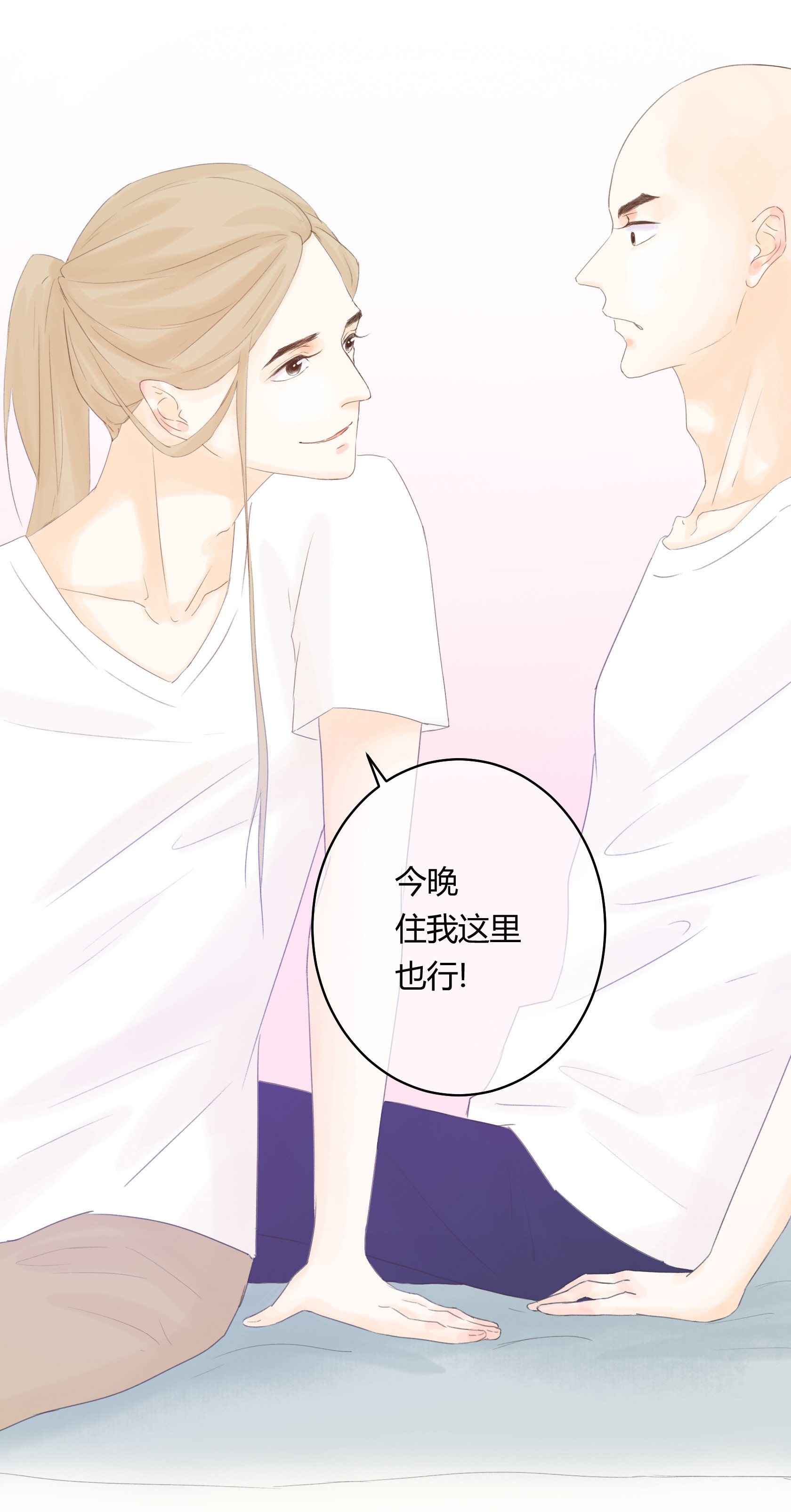 第五十三回-第54话