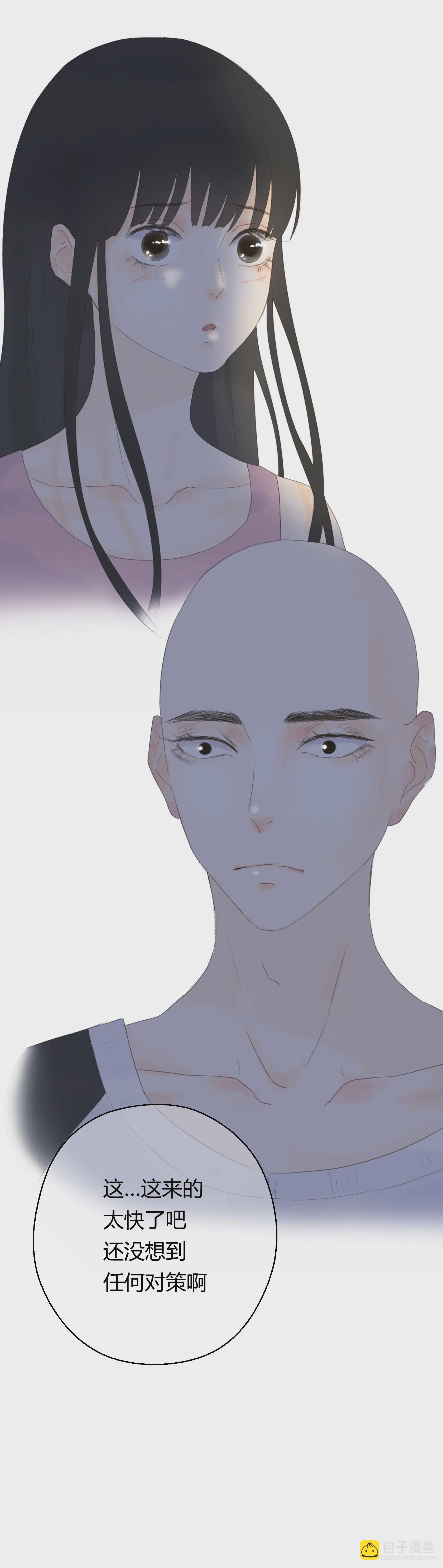 第五十四回-第56话