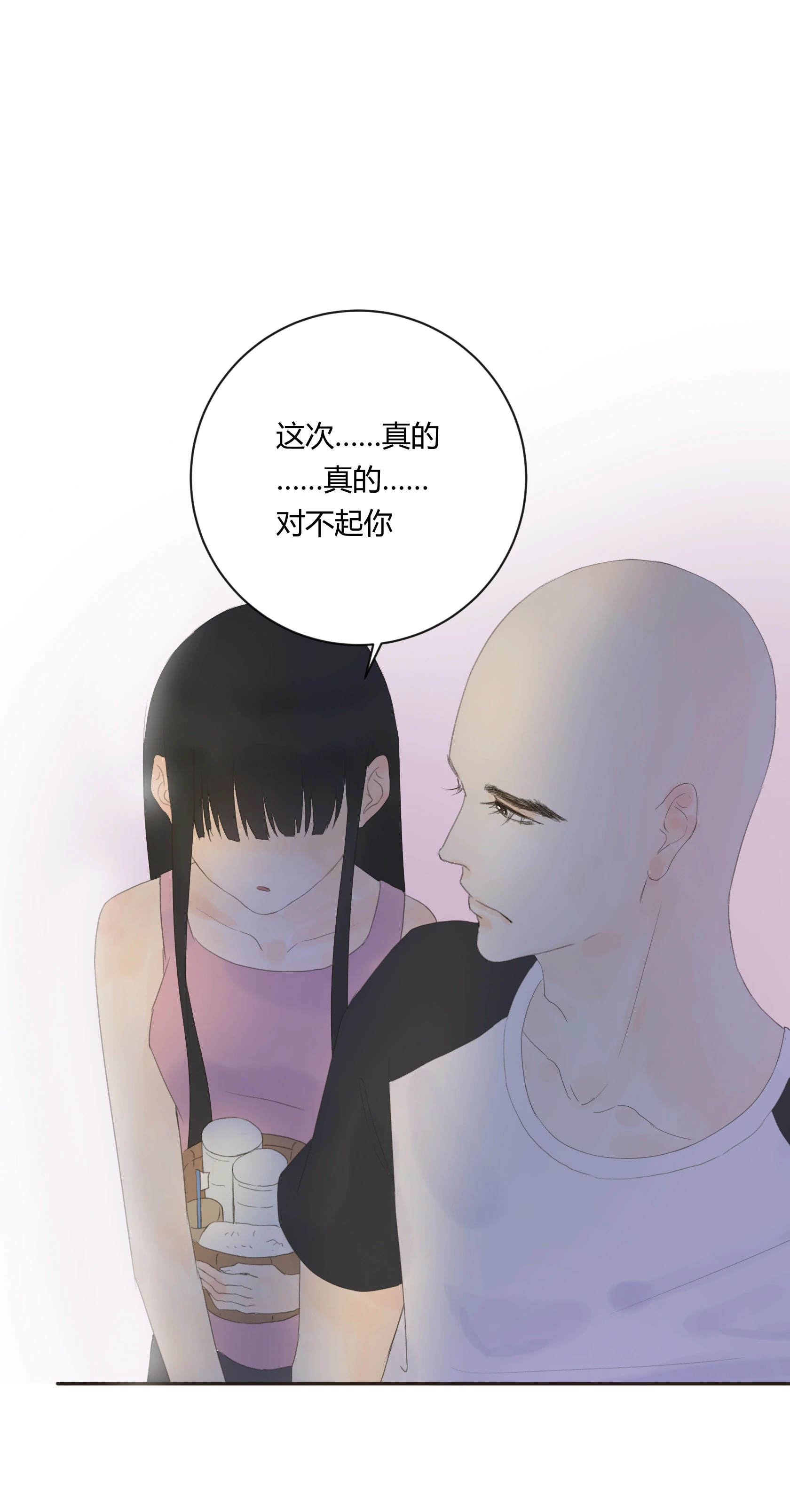 第五十四回-第56话