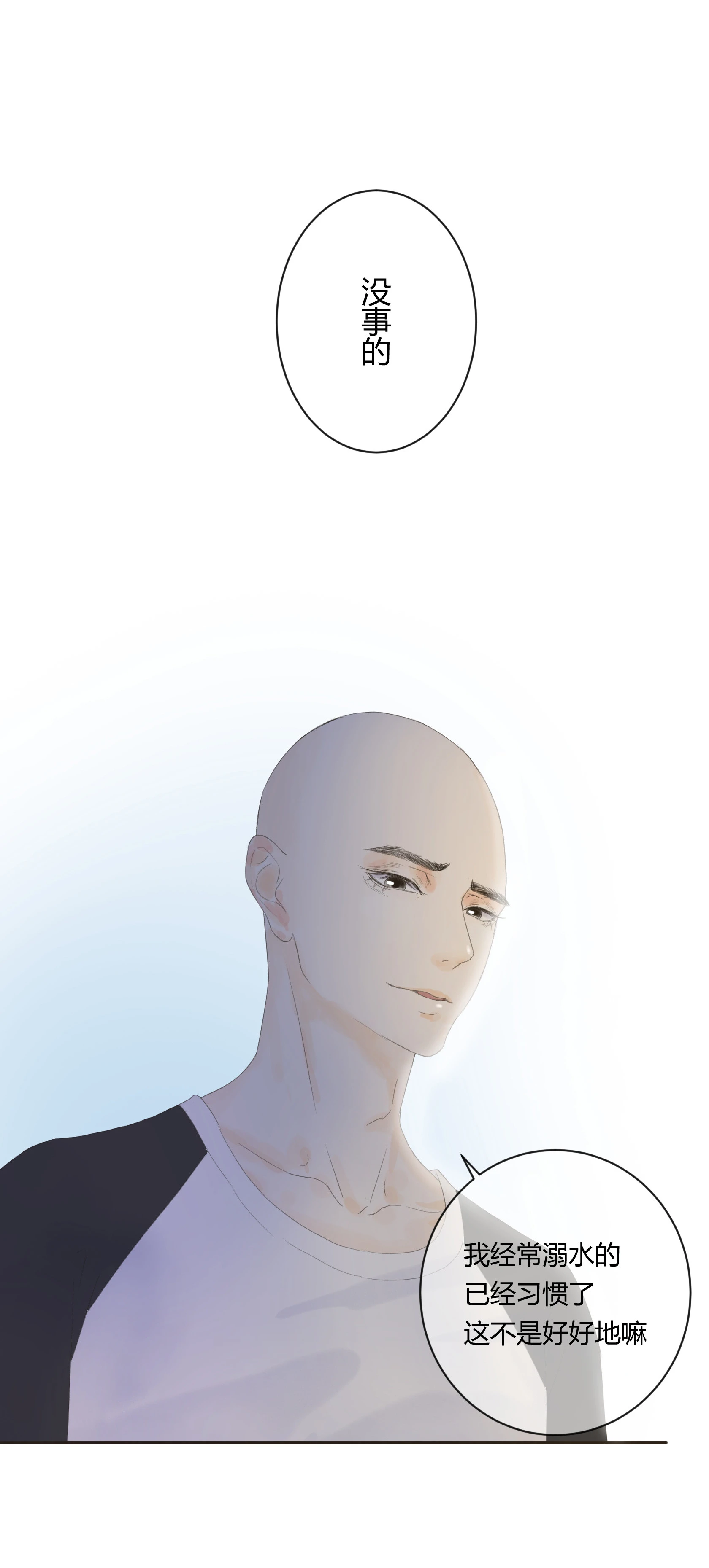 第五十四回-第56话