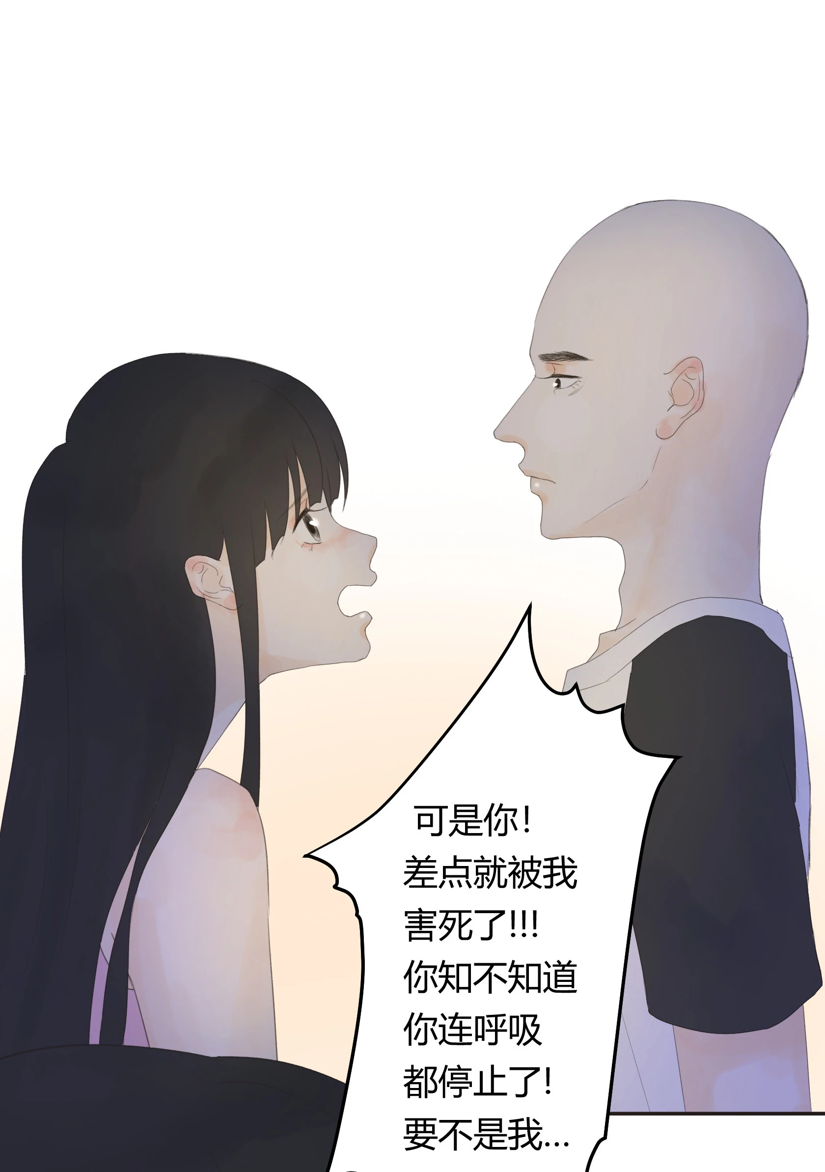 第五十四回-第56话