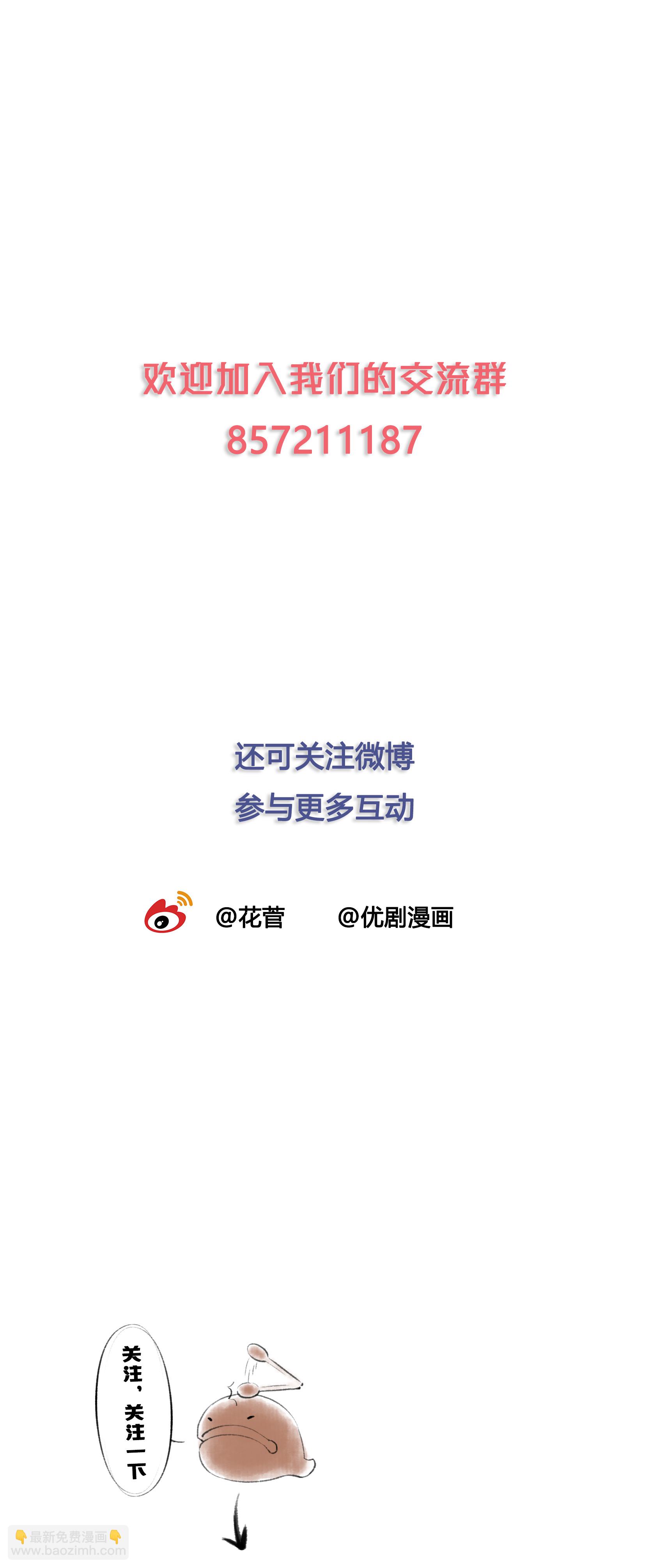 第五十四回-第56话