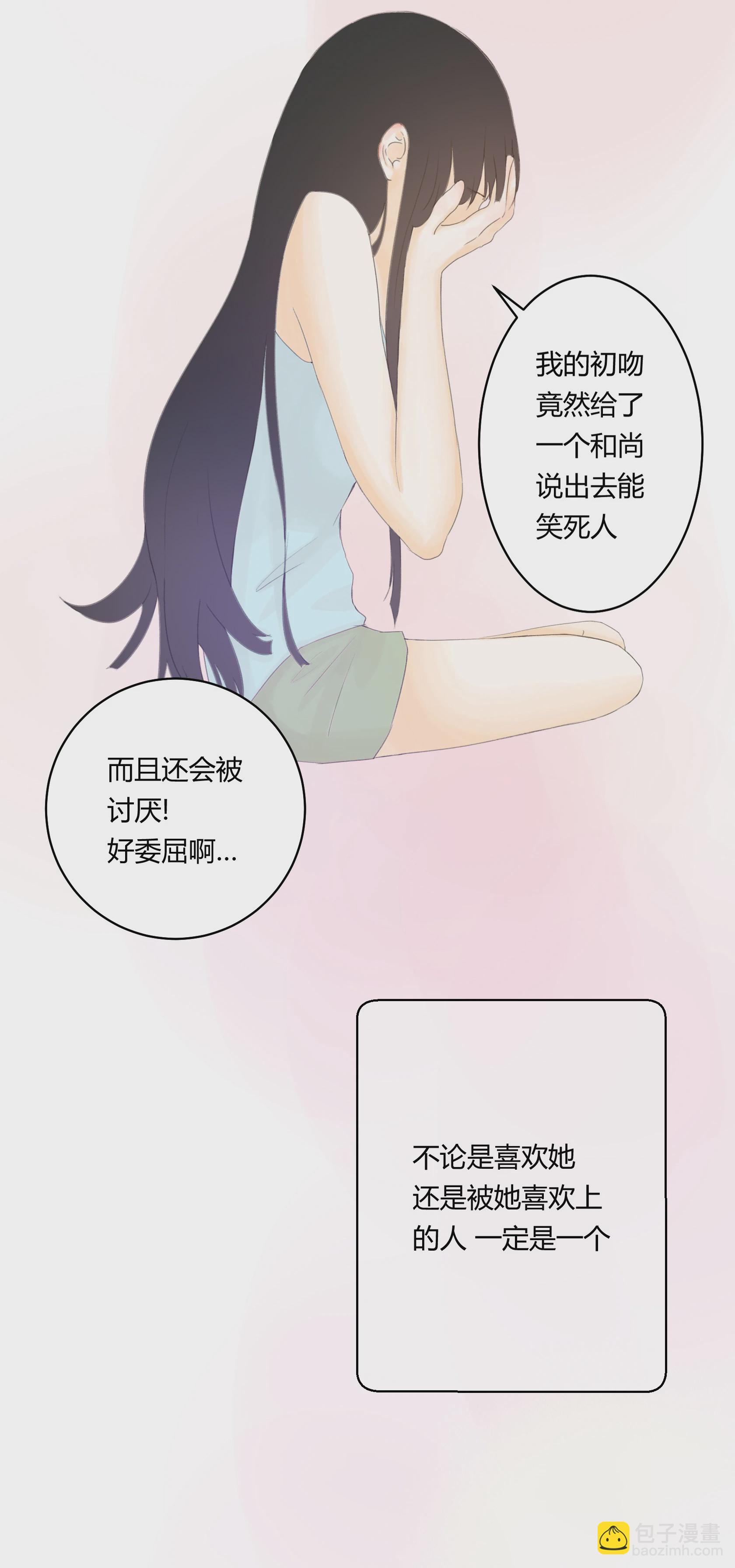 第五十四回-第56话