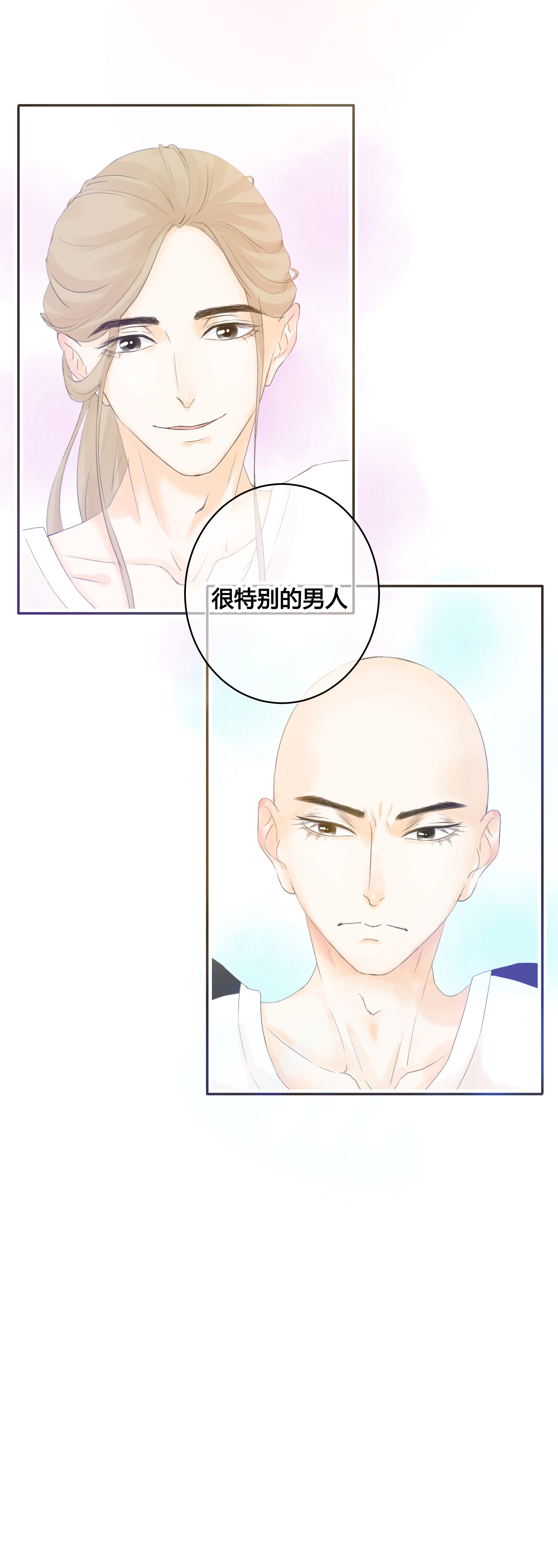 第五十四回-第56话