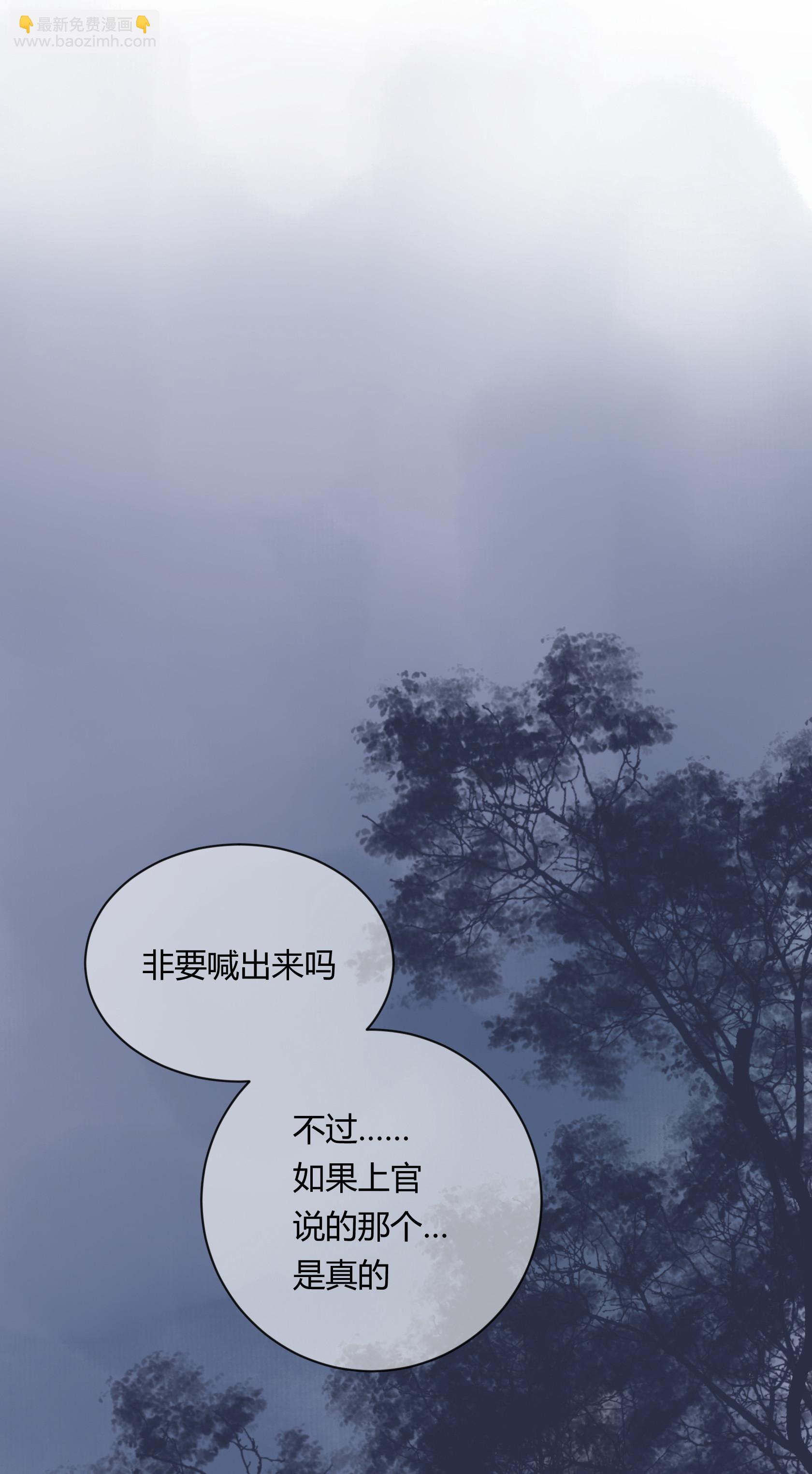 第五十四回-第56话