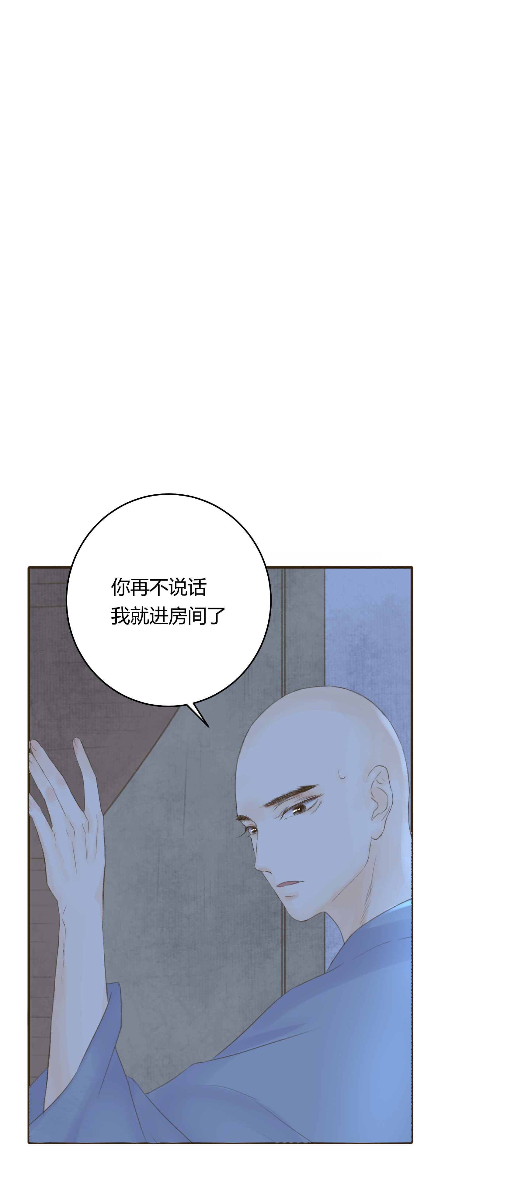 第五十六回-第58话