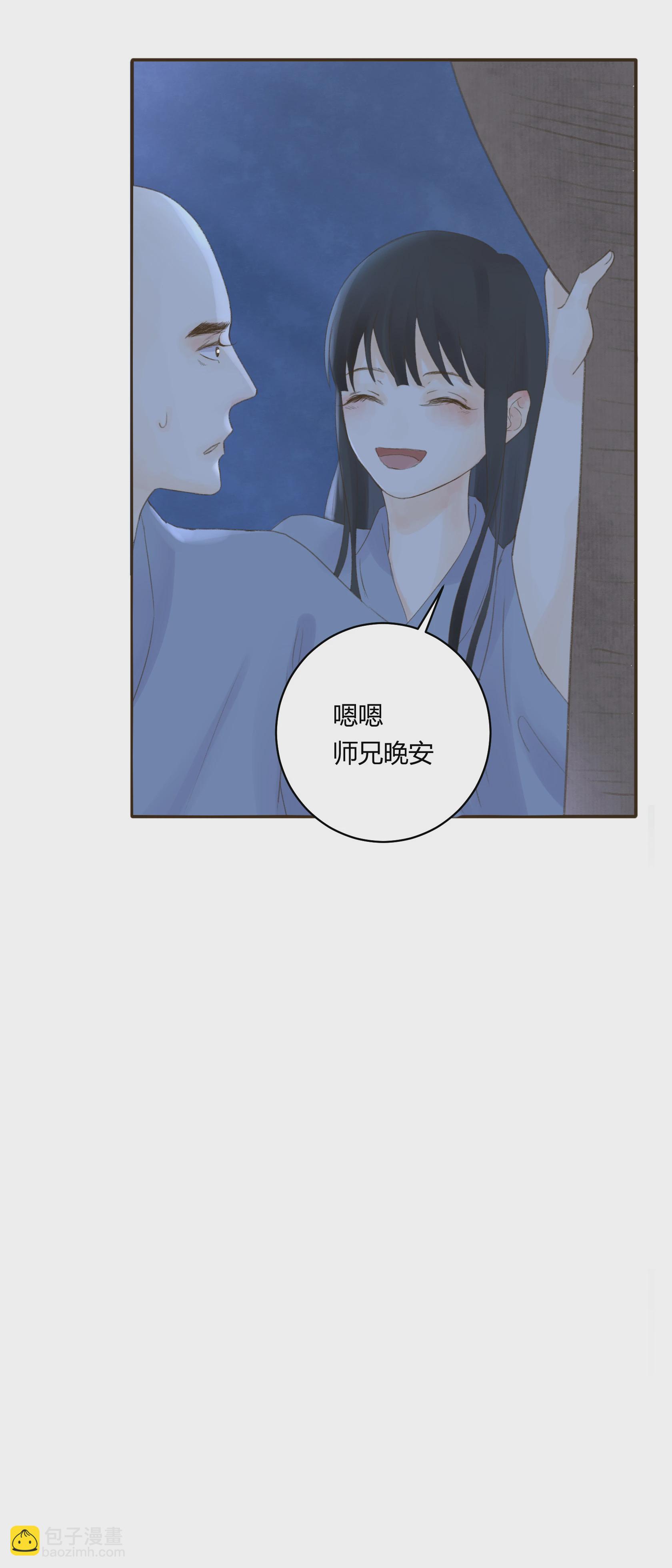 第五十六回-第58话