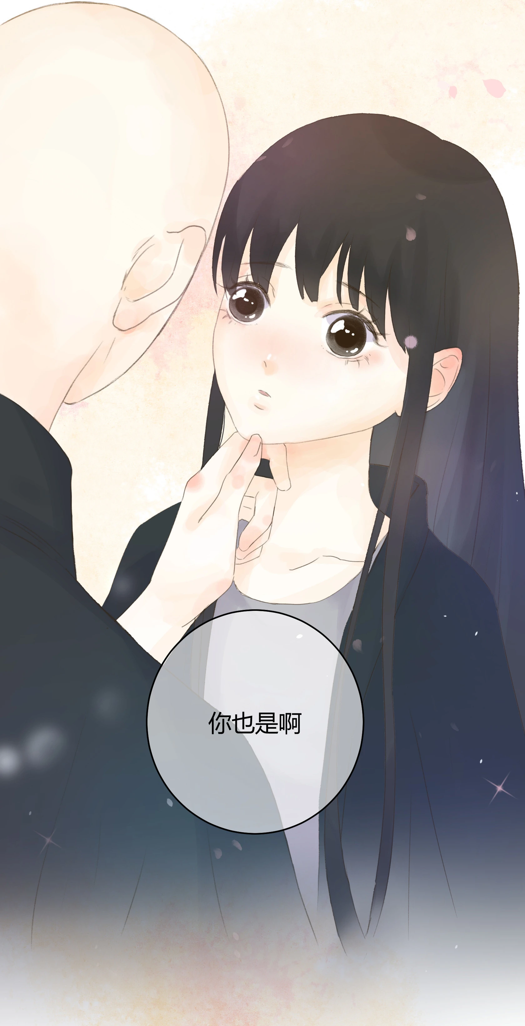 第五十六回-第58话