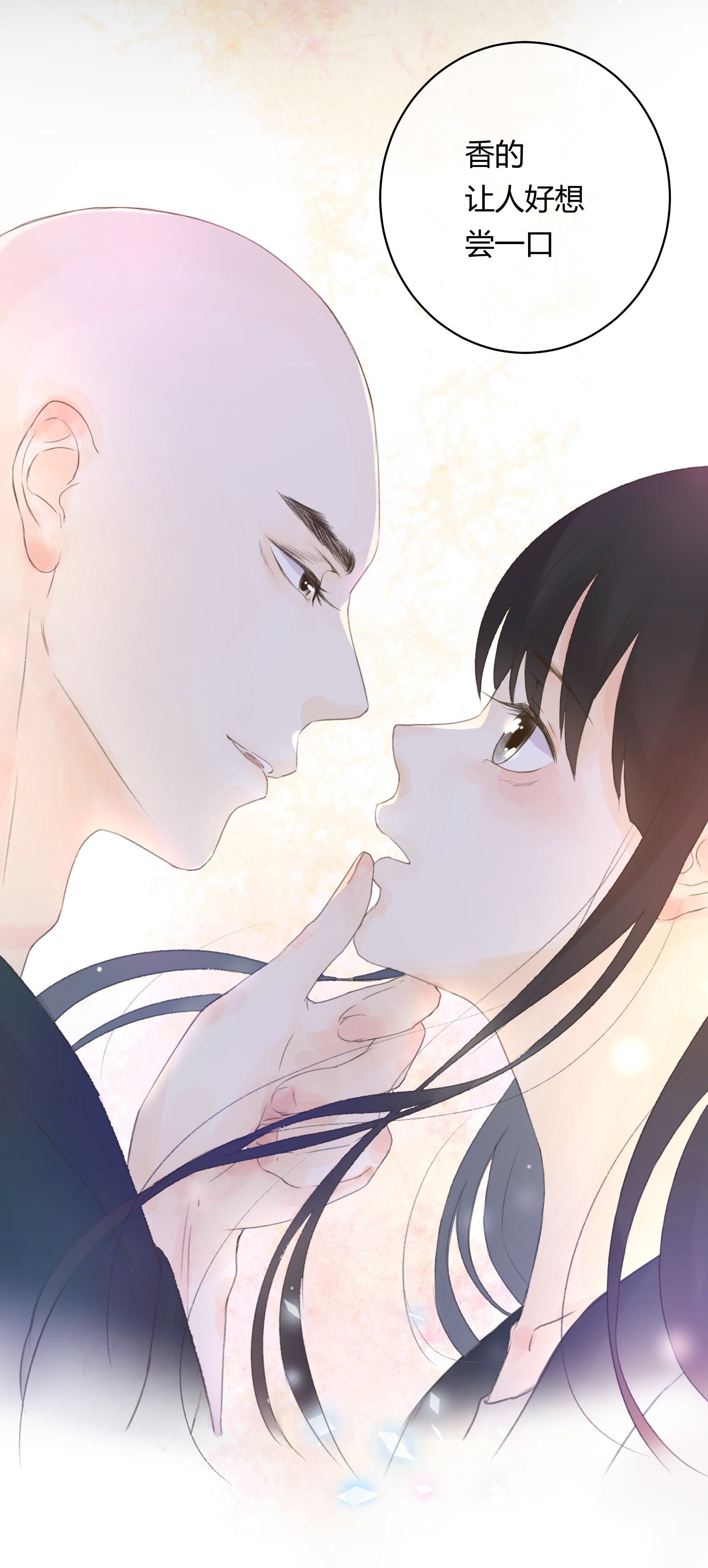 第五十六回-第58话