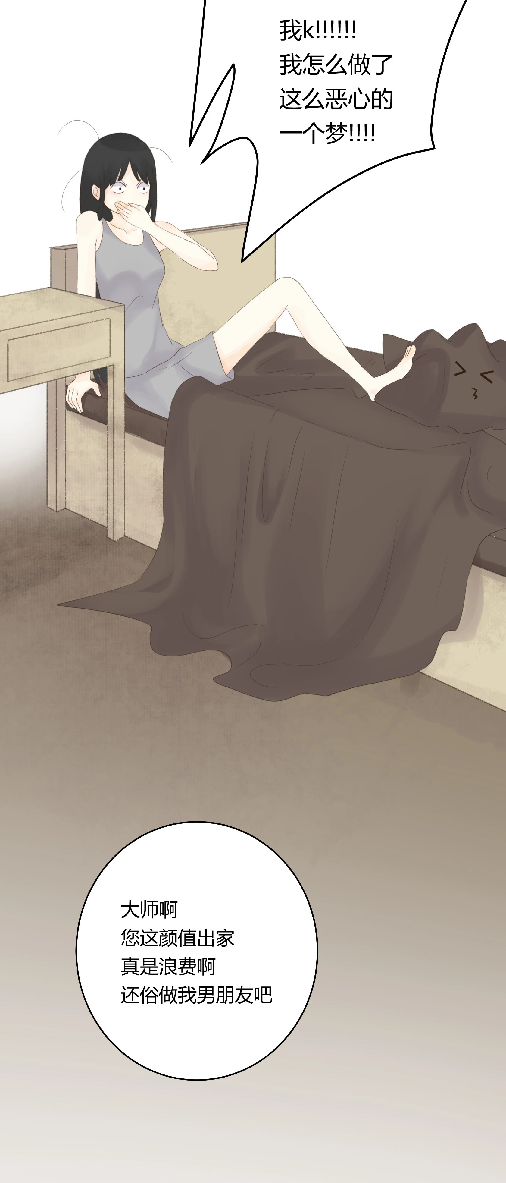 第五十六回-第58话