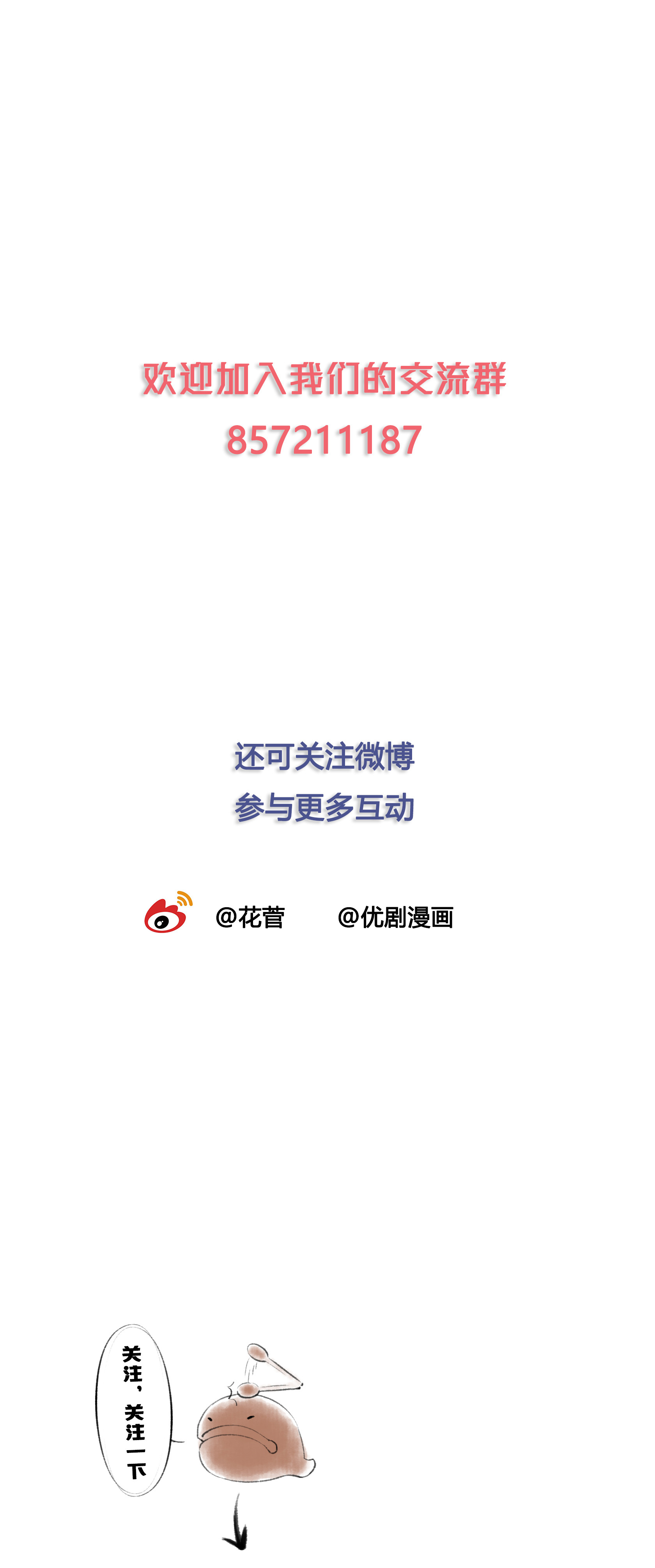 第五十六回-第58话