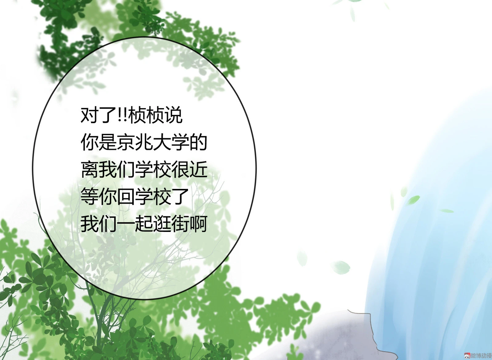 第五十八回-第60话