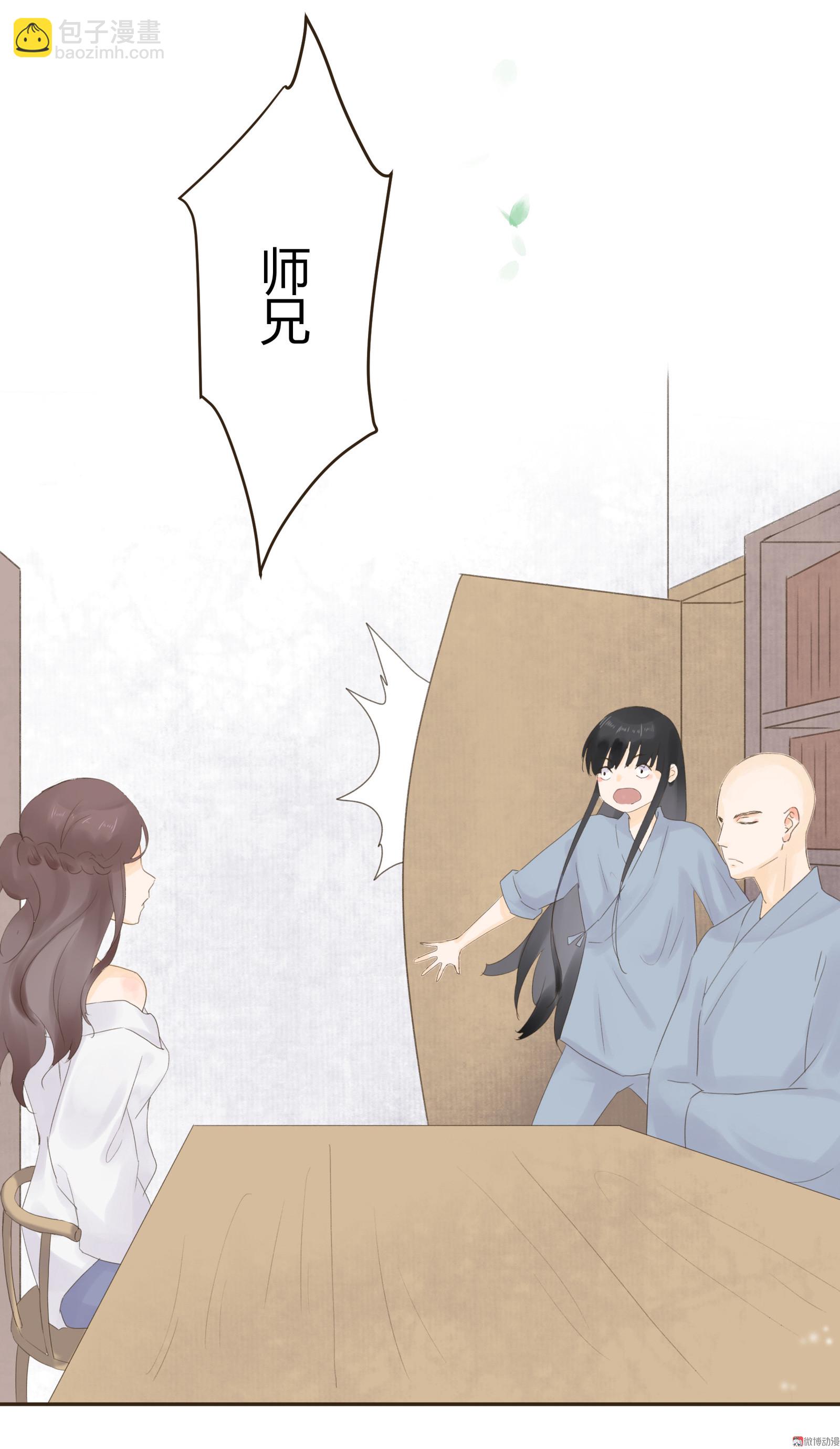 第五十八回-第60话