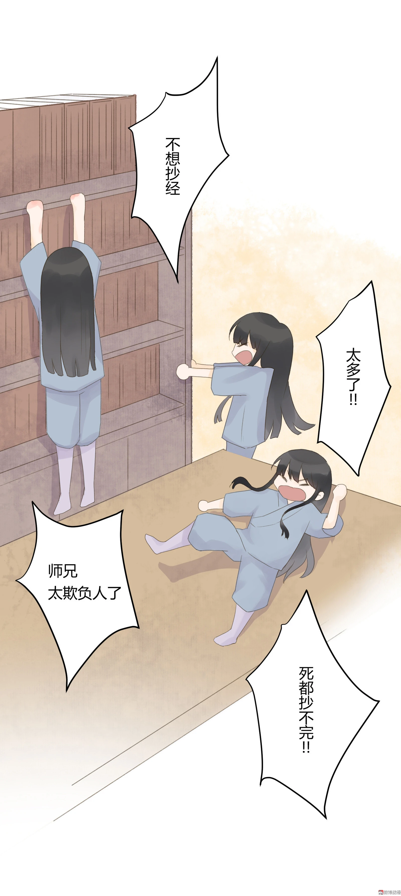 第五十八回-第60话