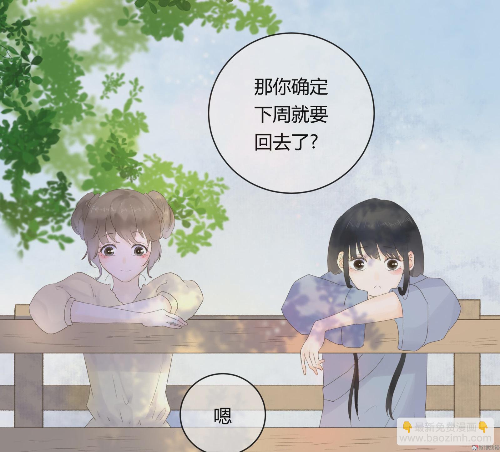 第五十八回-第60话