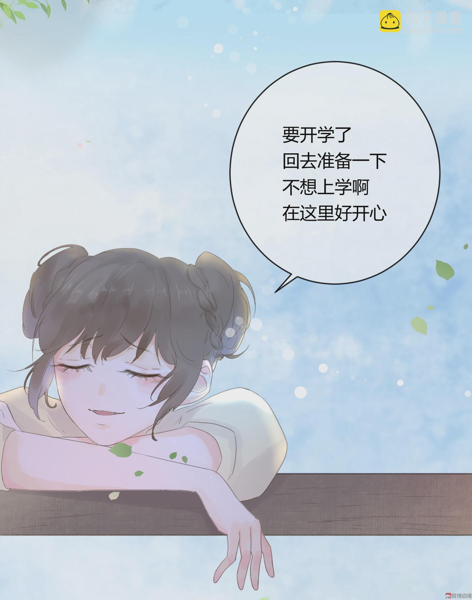 第五十八回-第60话