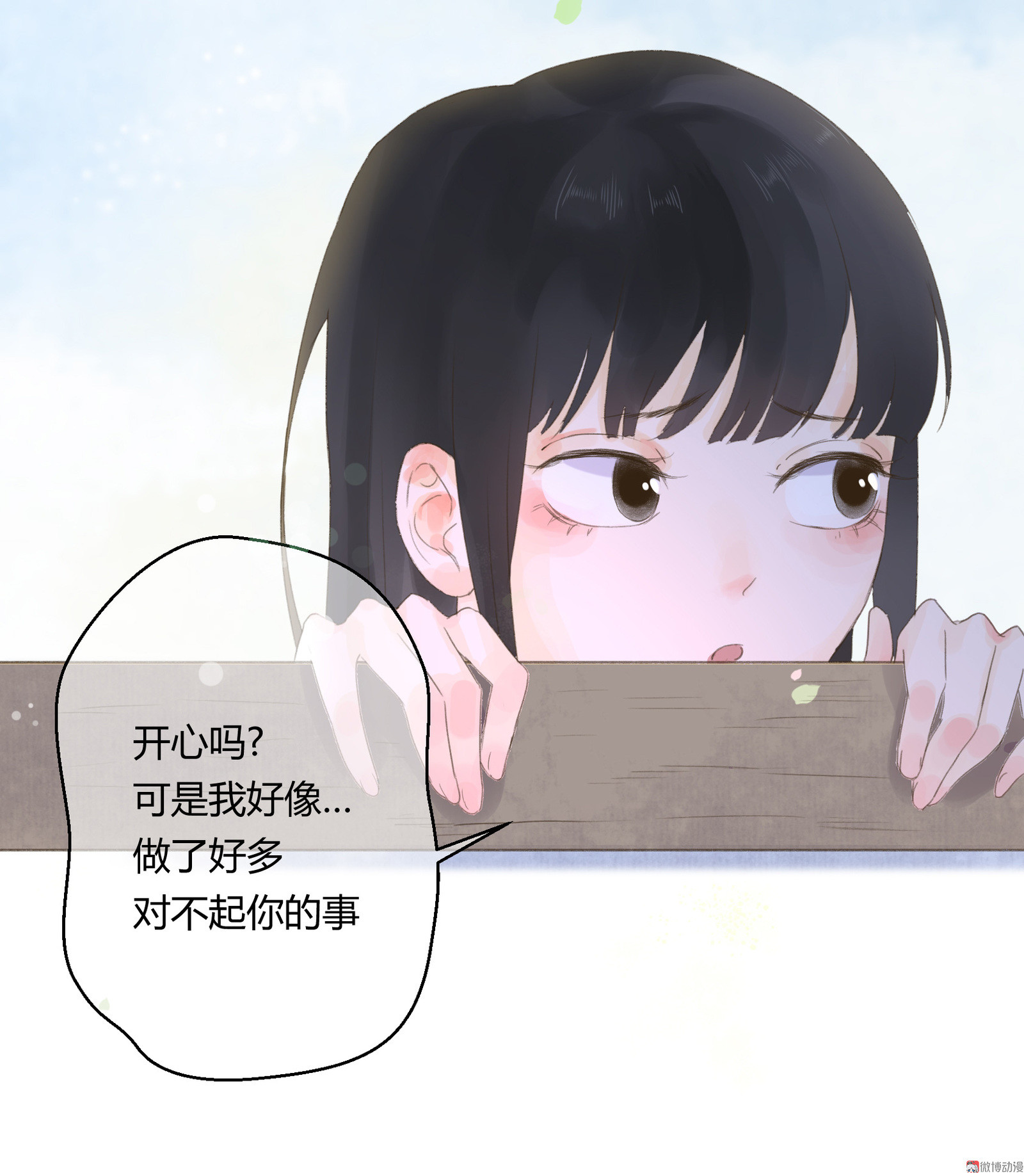 第五十八回-第60话