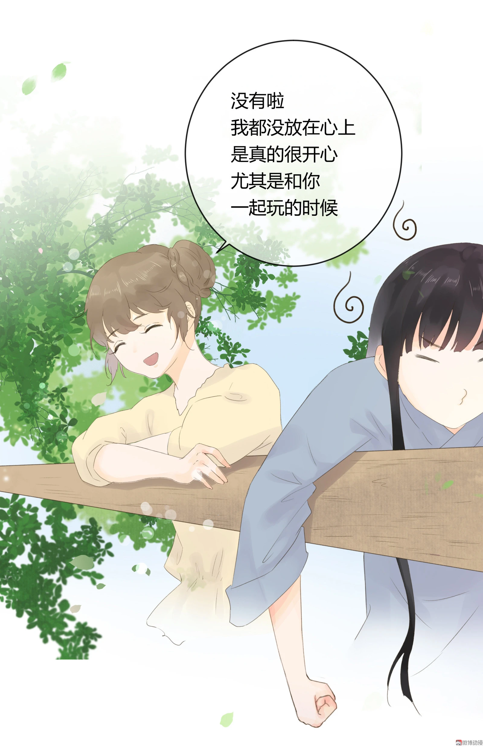 第五十八回-第60话