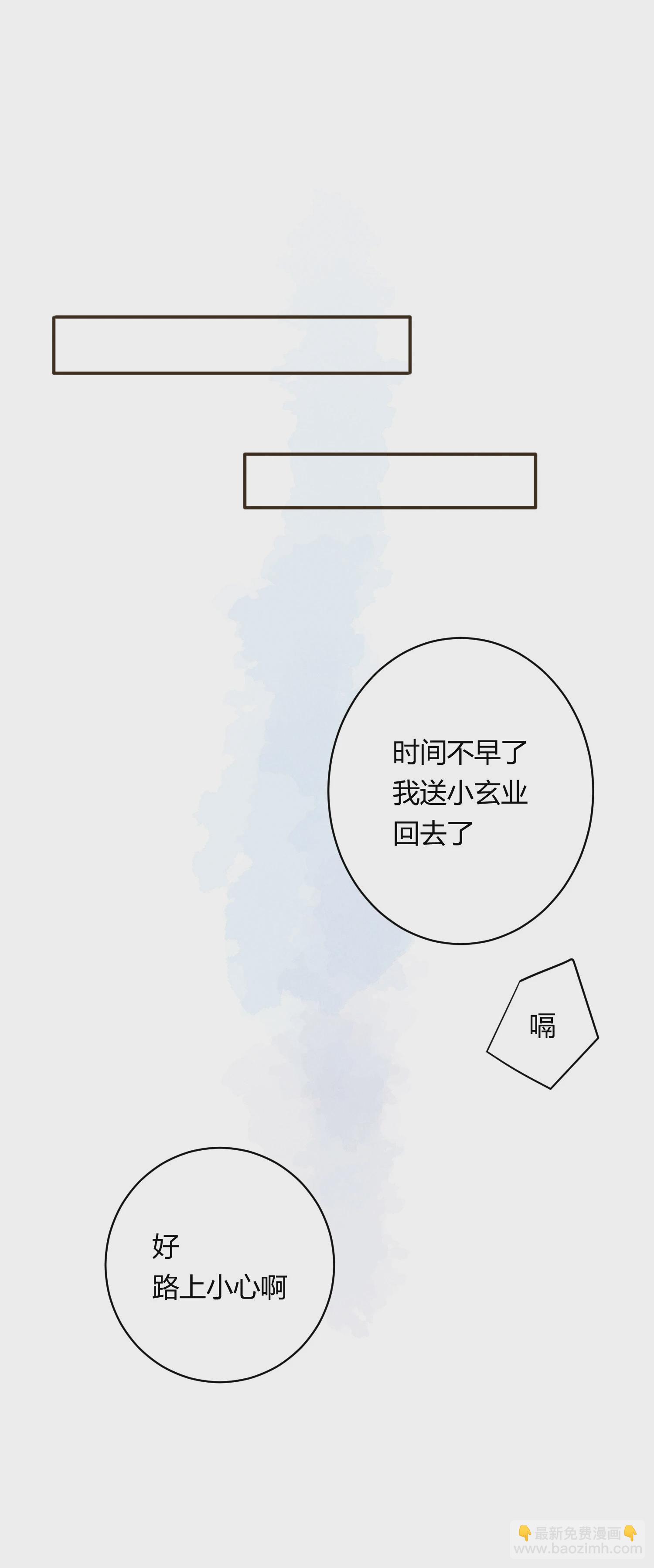 第六十回-第62话