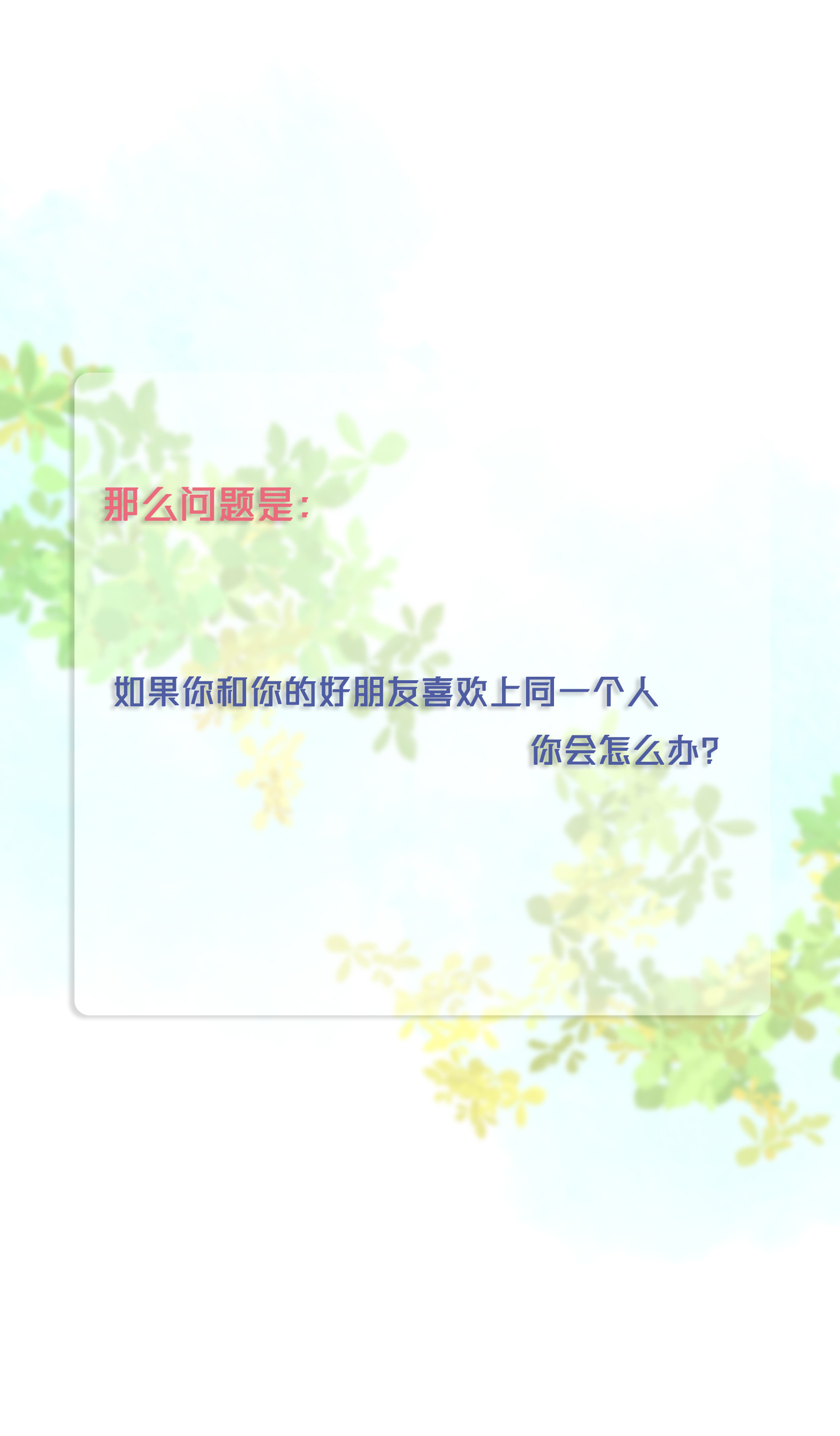 第六十回-第62话