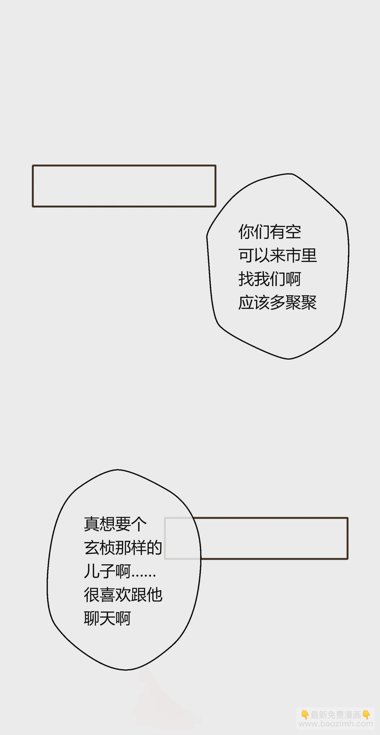 第六十回-第62话