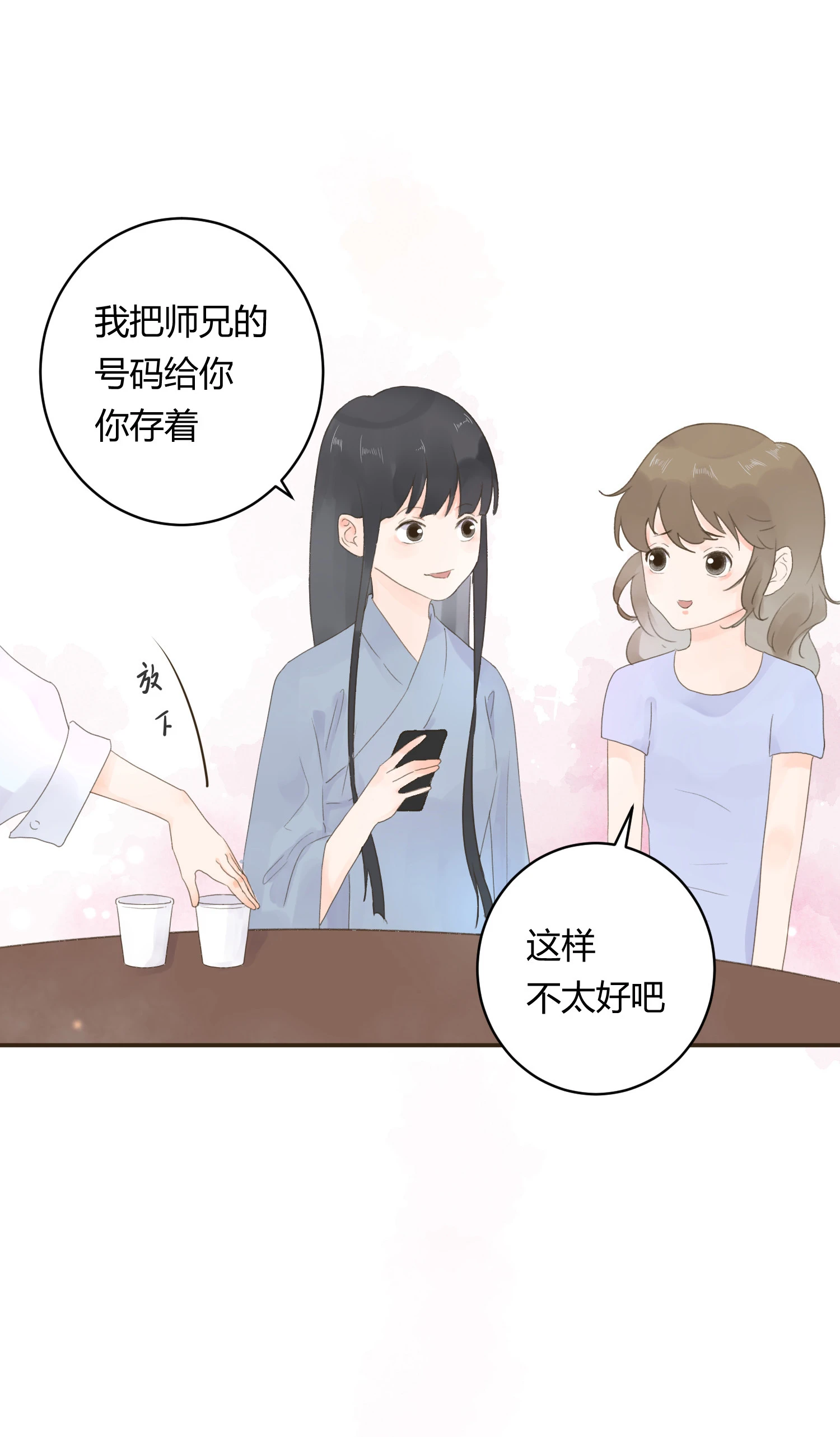 第六十回-第62话