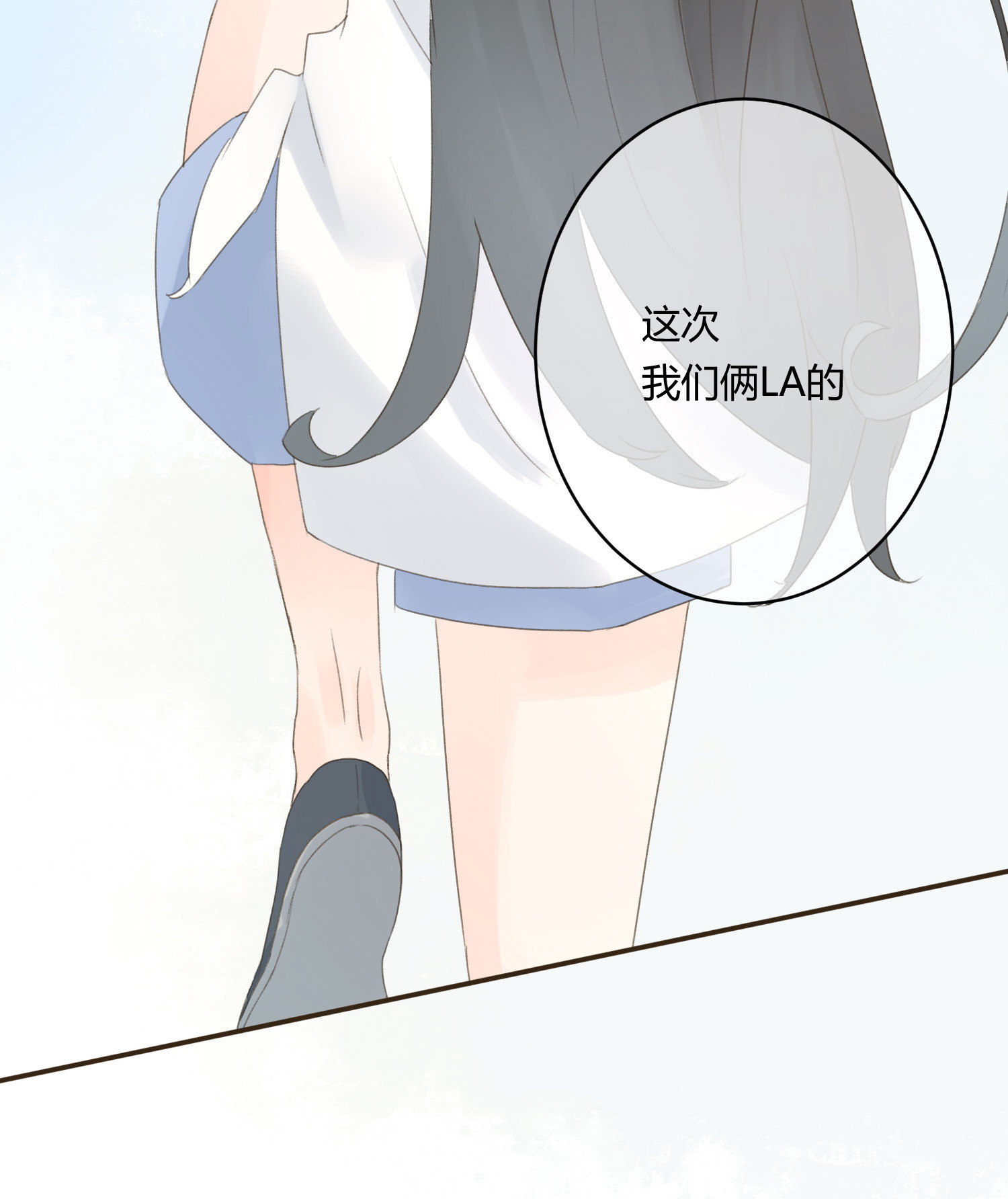 第六十二回-第64话