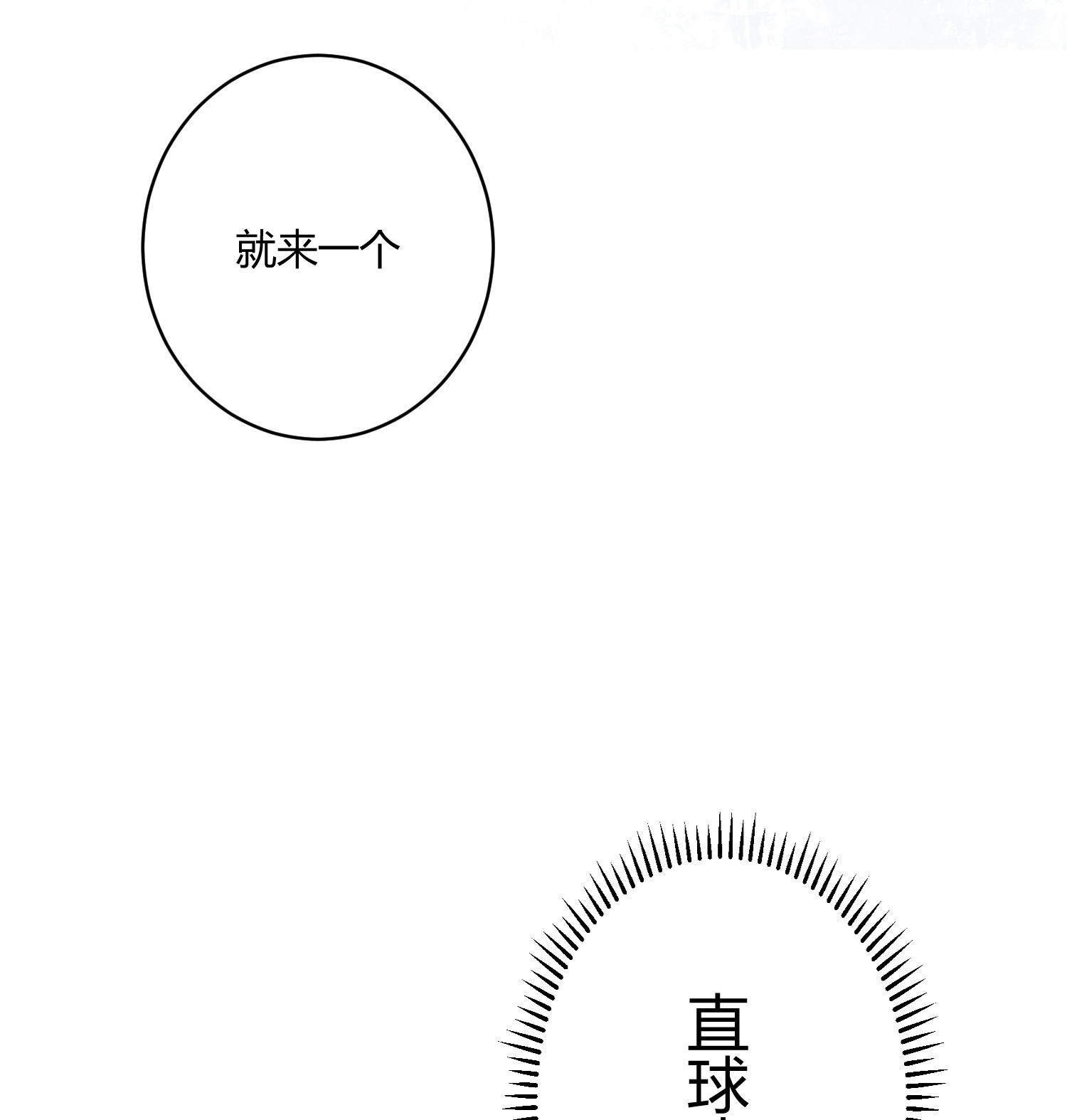 第六十二回-第64话