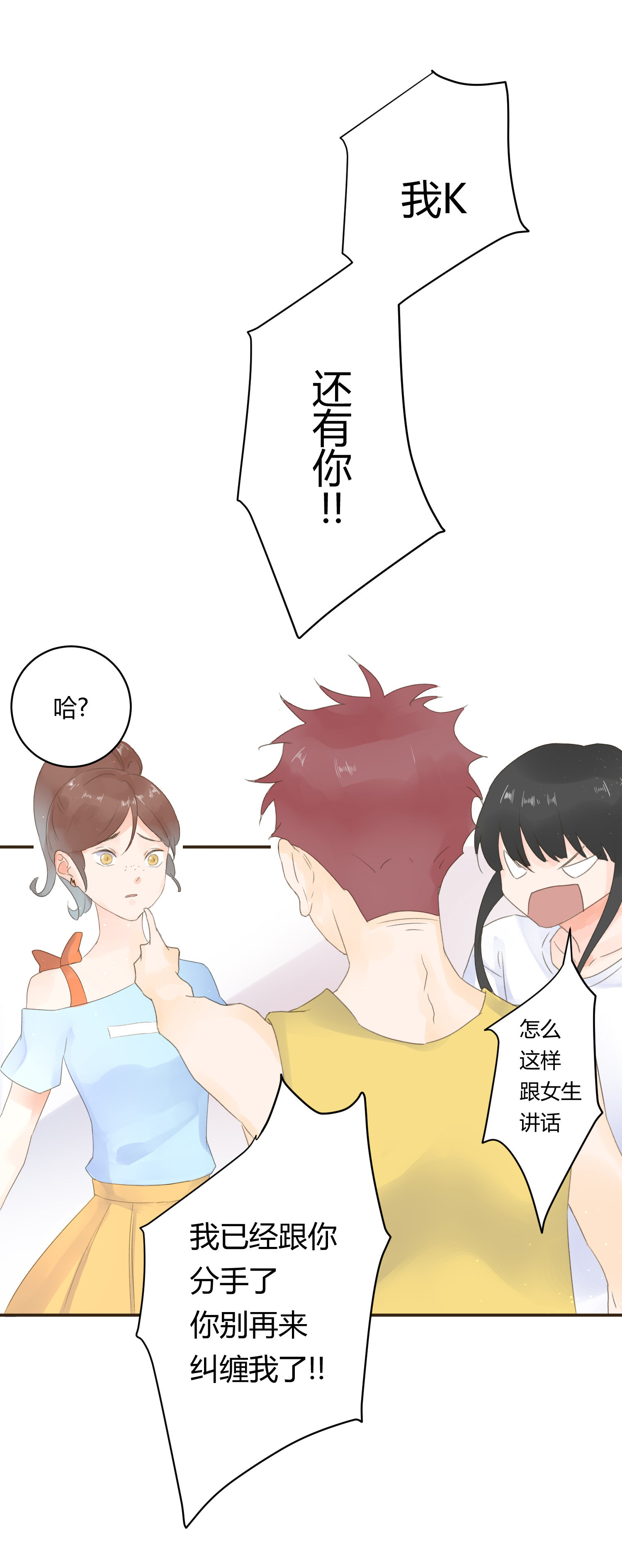 第六十二回-第64话