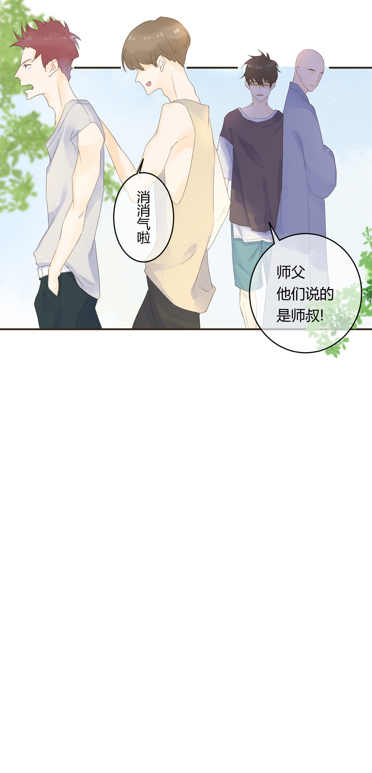 第六十二回-第64话