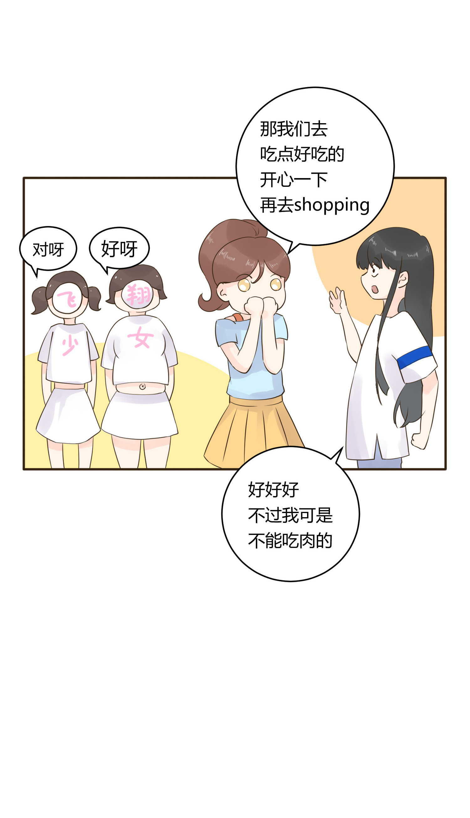 第六十二回-第64话