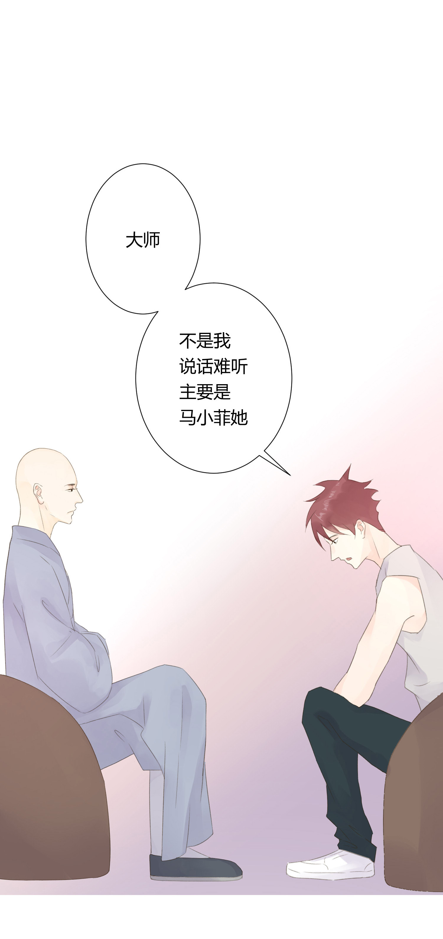 第六十三回-第66话