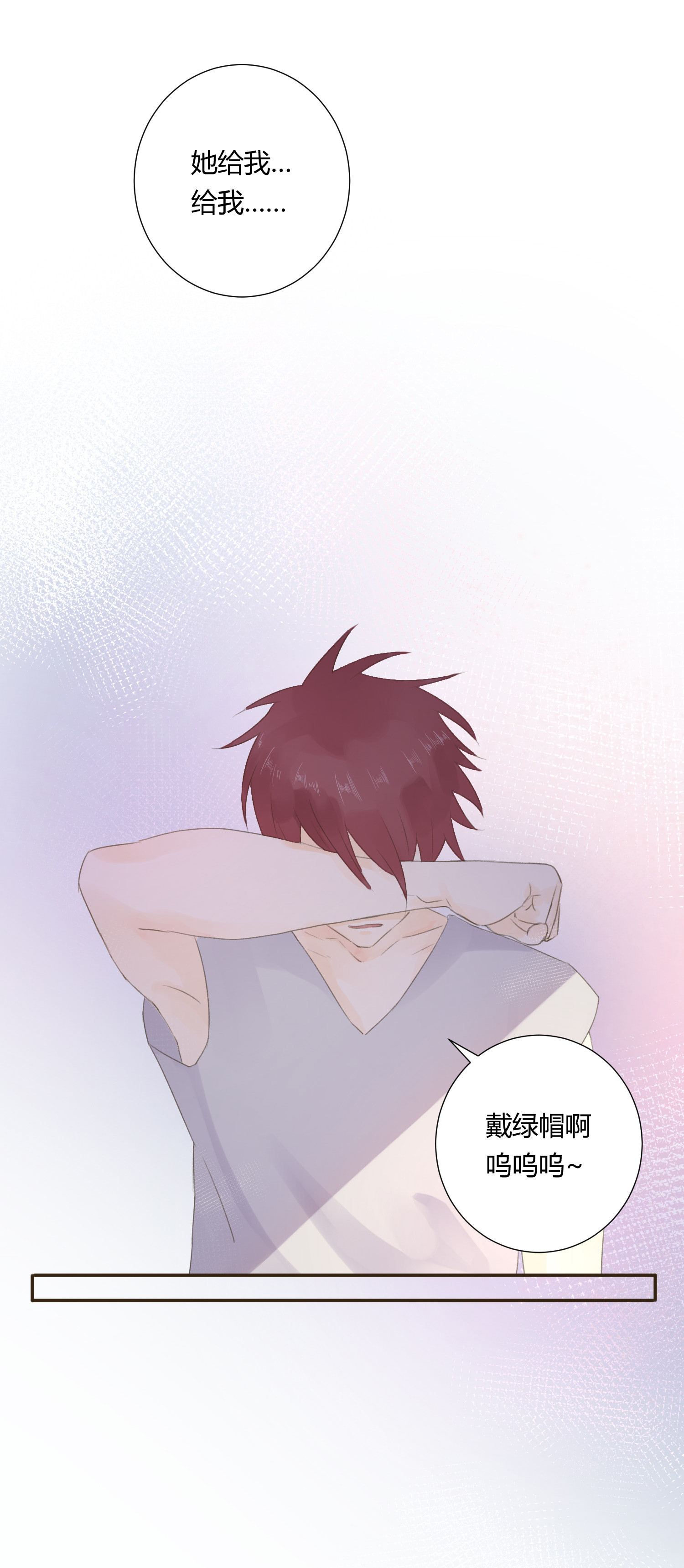 第六十三回-第66话