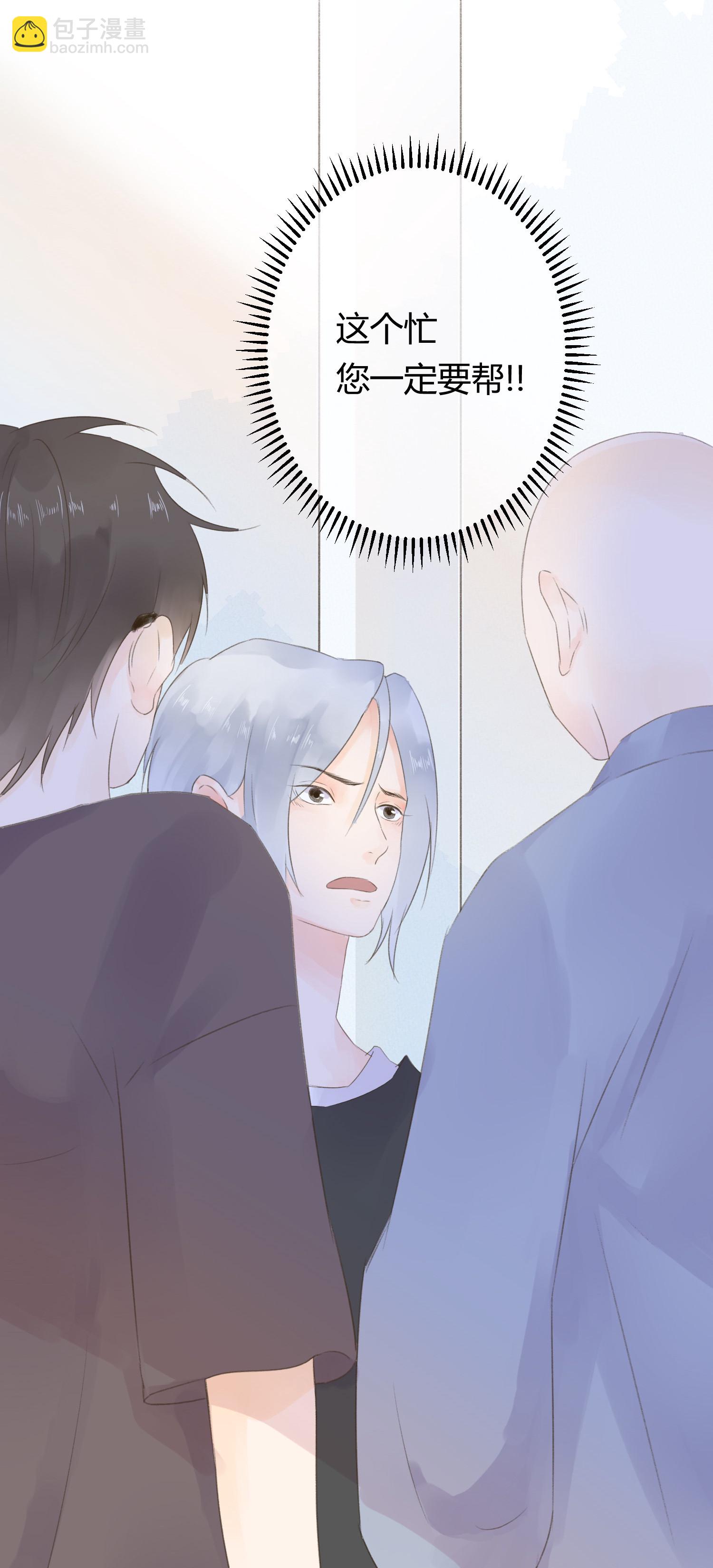 第六十三回-第66话