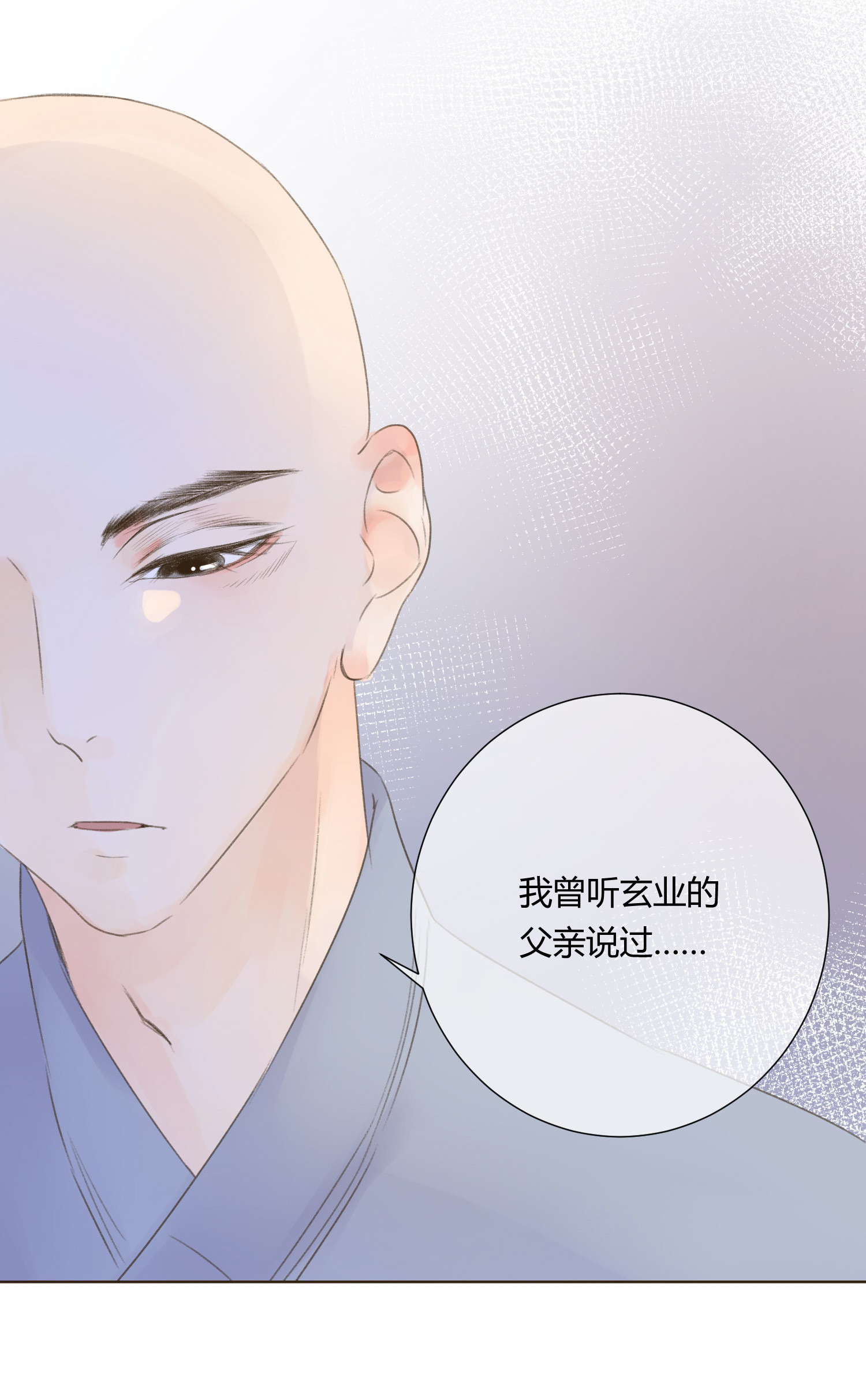 第六十三回-第66话