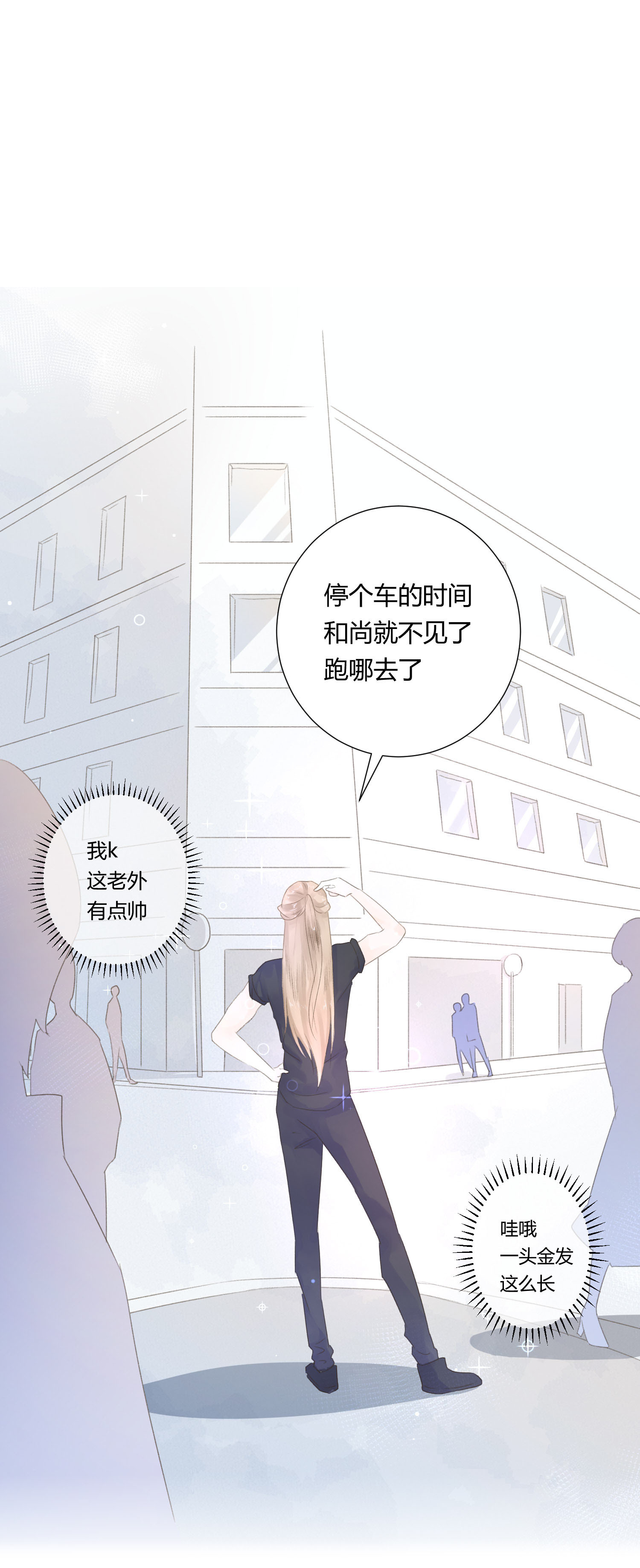 第六十三回-第66话